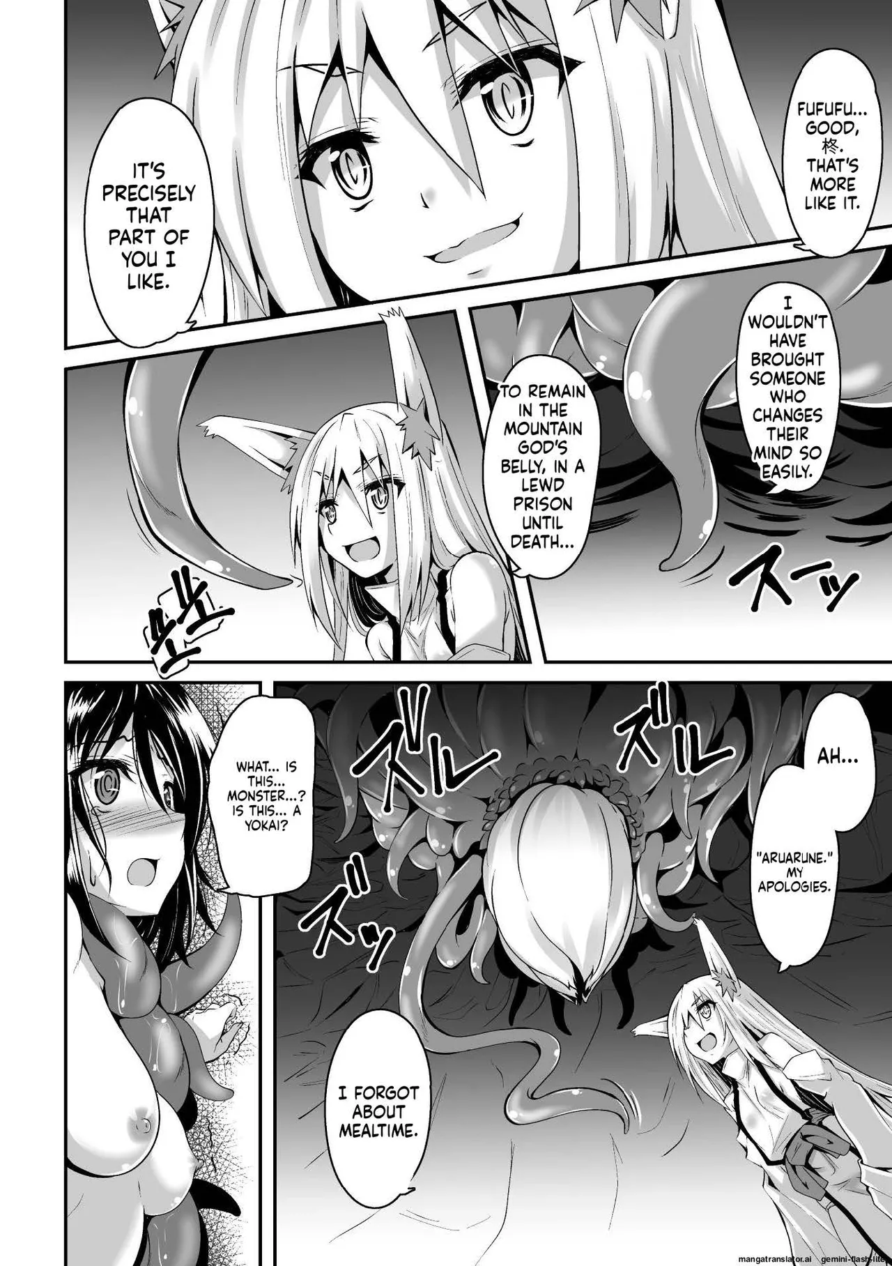 [Fumihiro]Youko Inmon Kitan 3(SCANMTL) Page 5