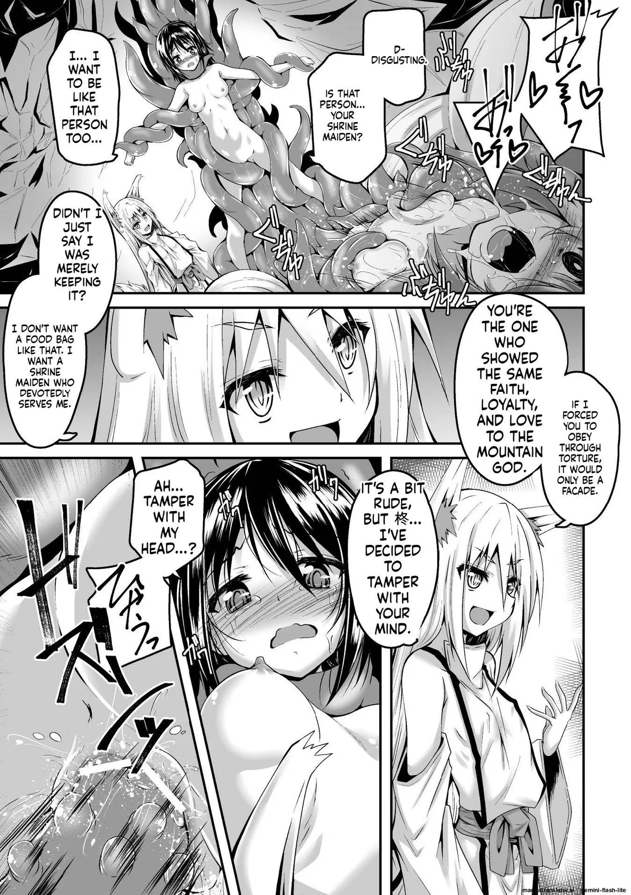 [Fumihiro]Youko Inmon Kitan 3(SCANMTL) Page 8