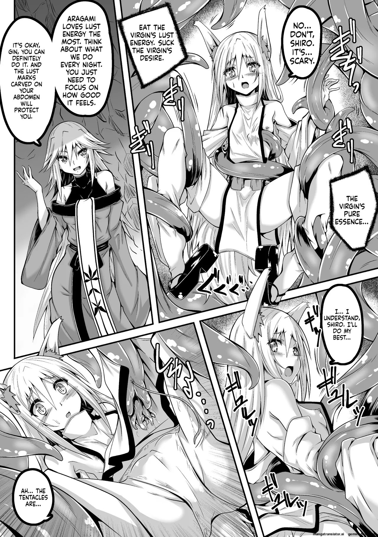 [Fumihiro]Youko Inmon Kitan 4(SCANMTL) Page 12