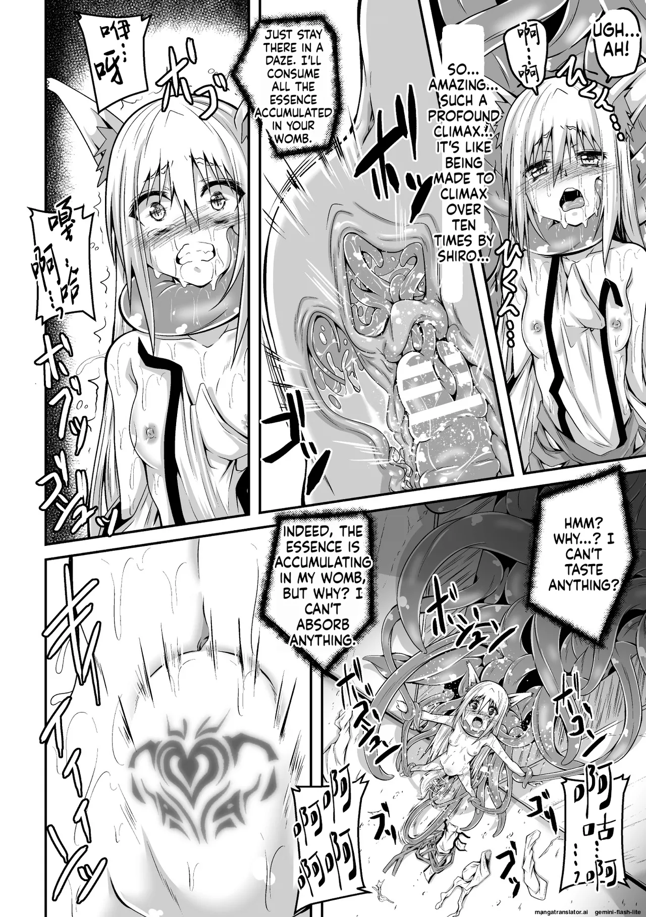 [Fumihiro]Youko Inmon Kitan 4(SCANMTL) Page 19