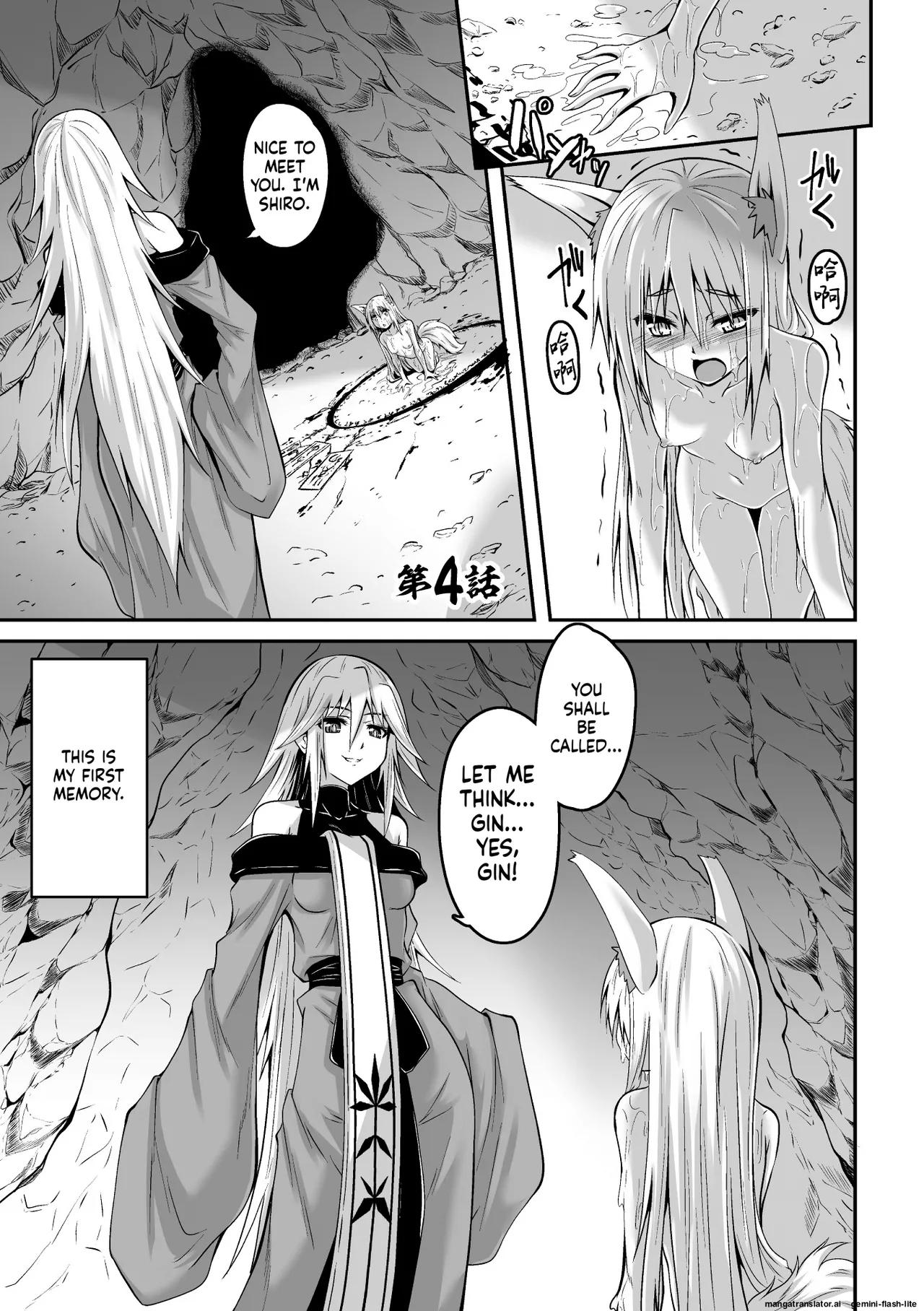 [Fumihiro]Youko Inmon Kitan 4(SCANMTL) Page 4