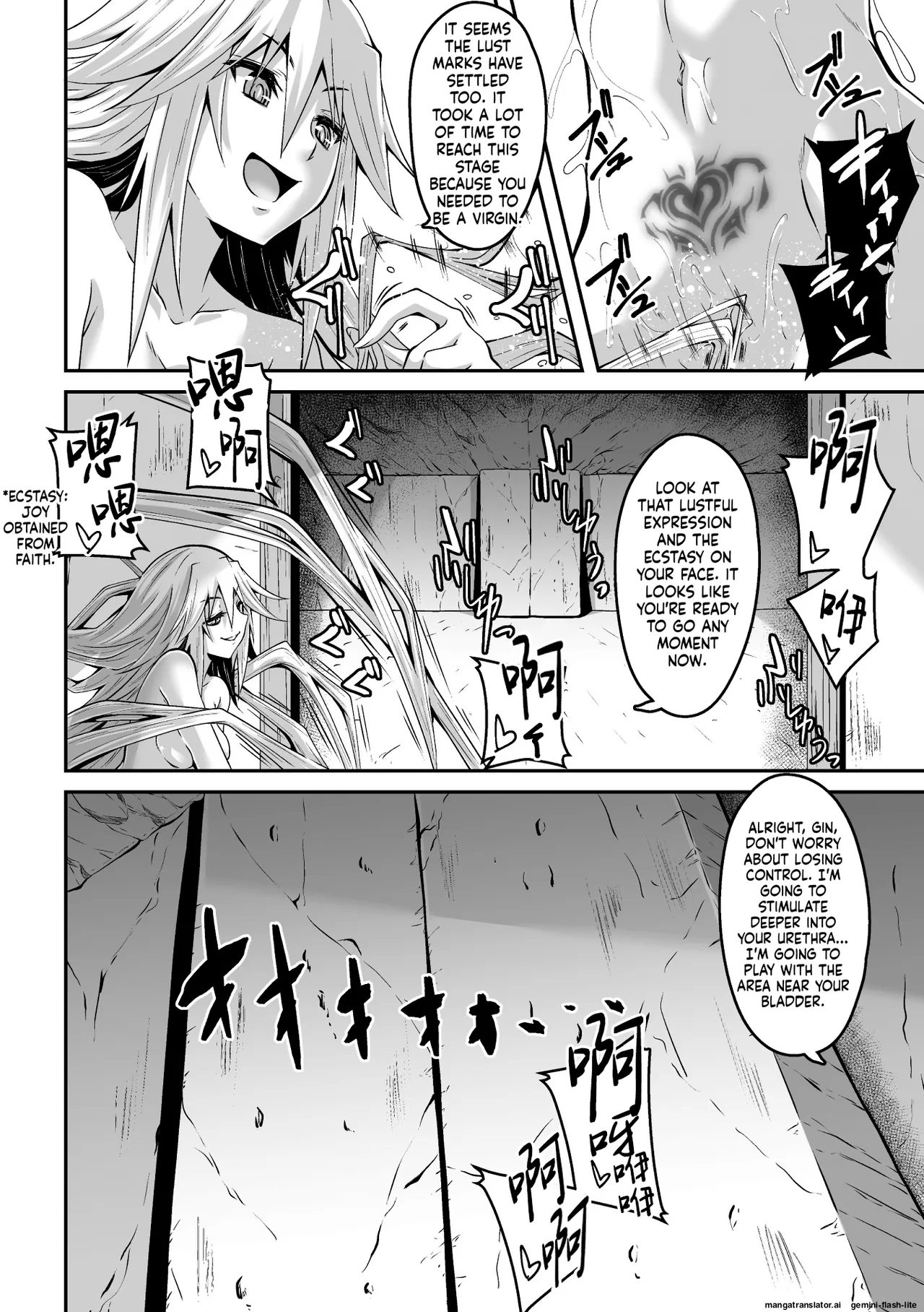 [Fumihiro]Youko Inmon Kitan 4(SCANMTL) Page 7