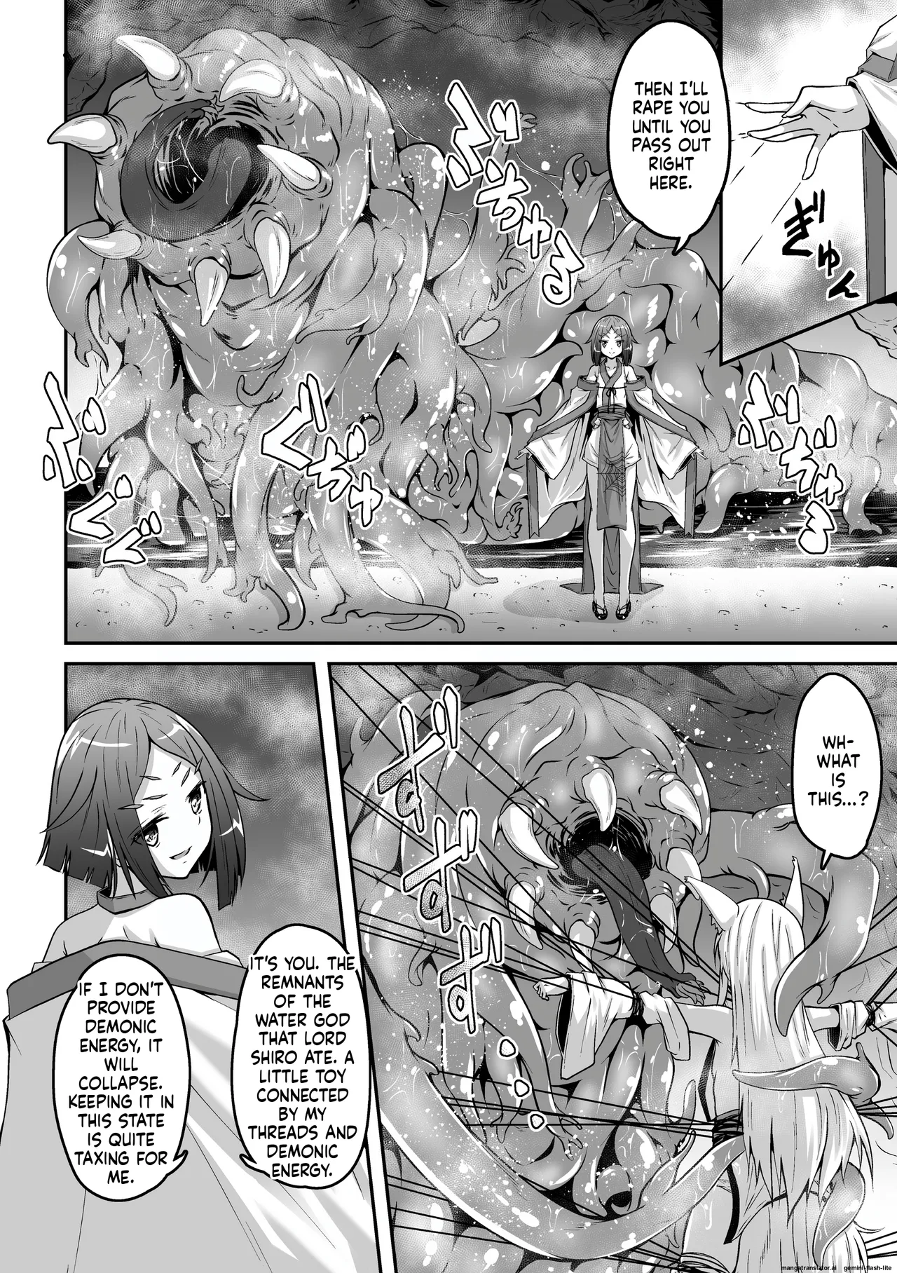 [Fumihiro]Youko Inmon Kitan 5(SCANMTL) Page 11