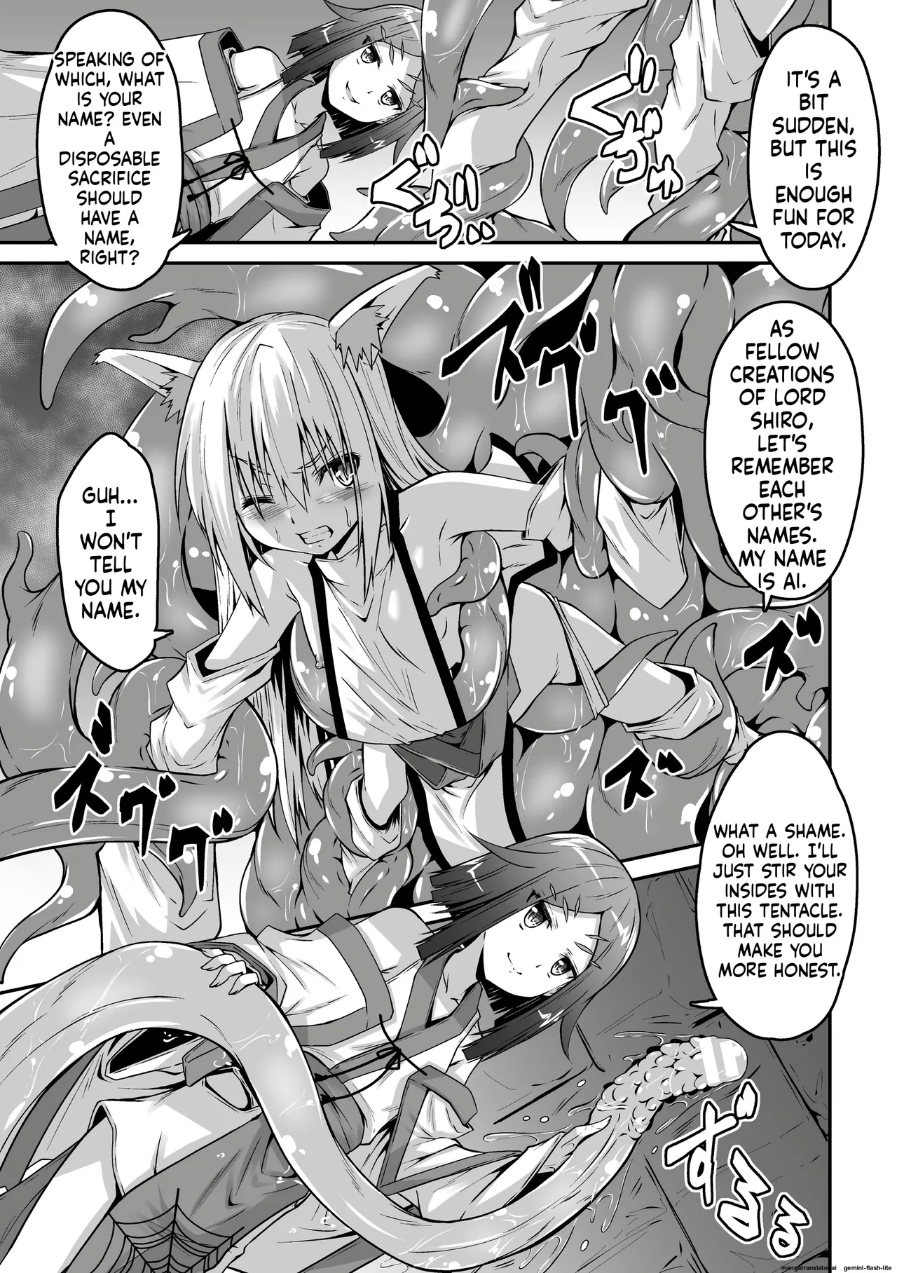[Fumihiro]Youko Inmon Kitan 5(SCANMTL) Page 12