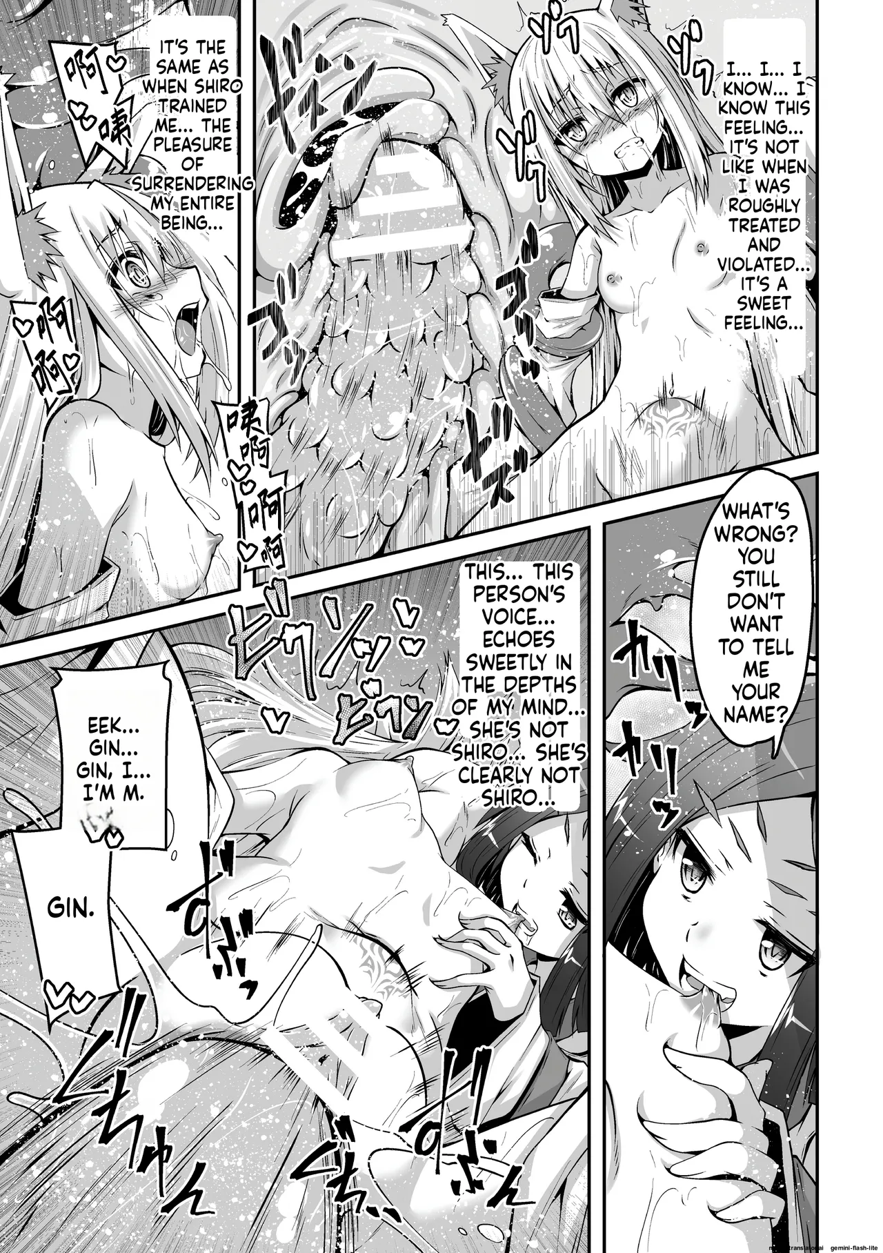 [Fumihiro]Youko Inmon Kitan 5(SCANMTL) Page 16