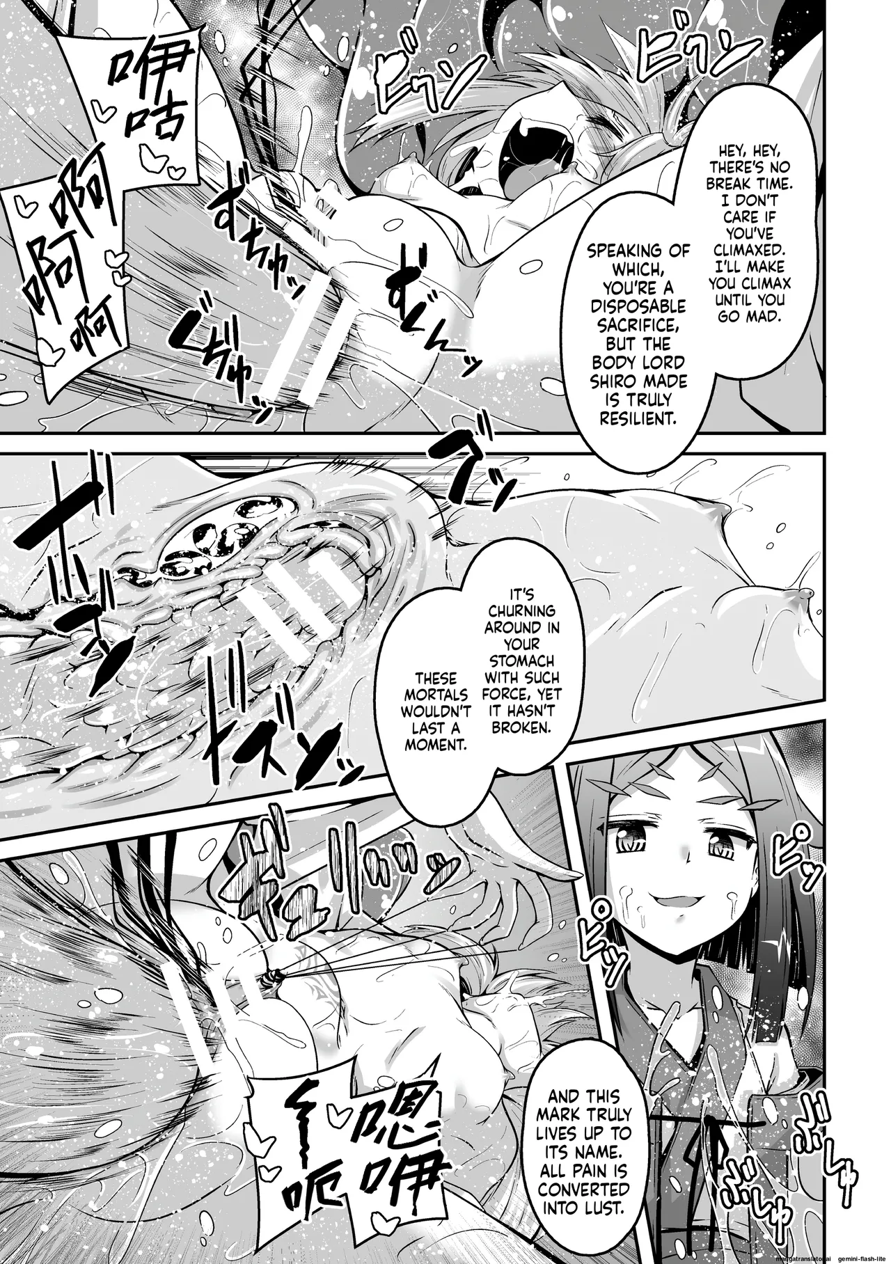 [Fumihiro]Youko Inmon Kitan 5(SCANMTL) Page 20