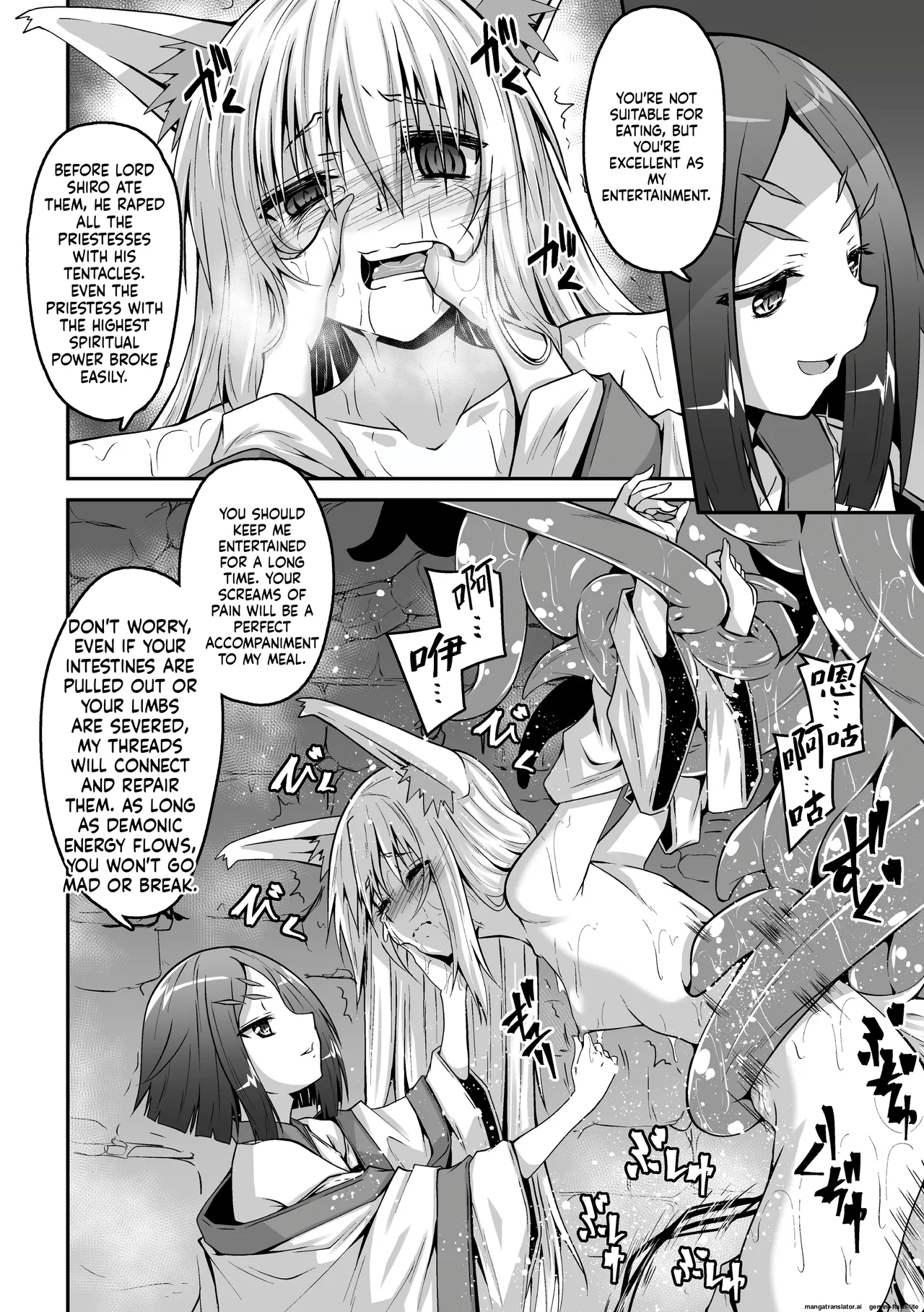 [Fumihiro]Youko Inmon Kitan 5(SCANMTL) Page 23