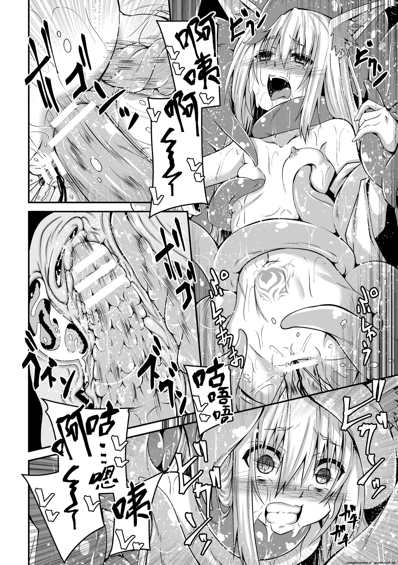 [Fumihiro]Youko Inmon Kitan 5(SCANMTL) Page 25