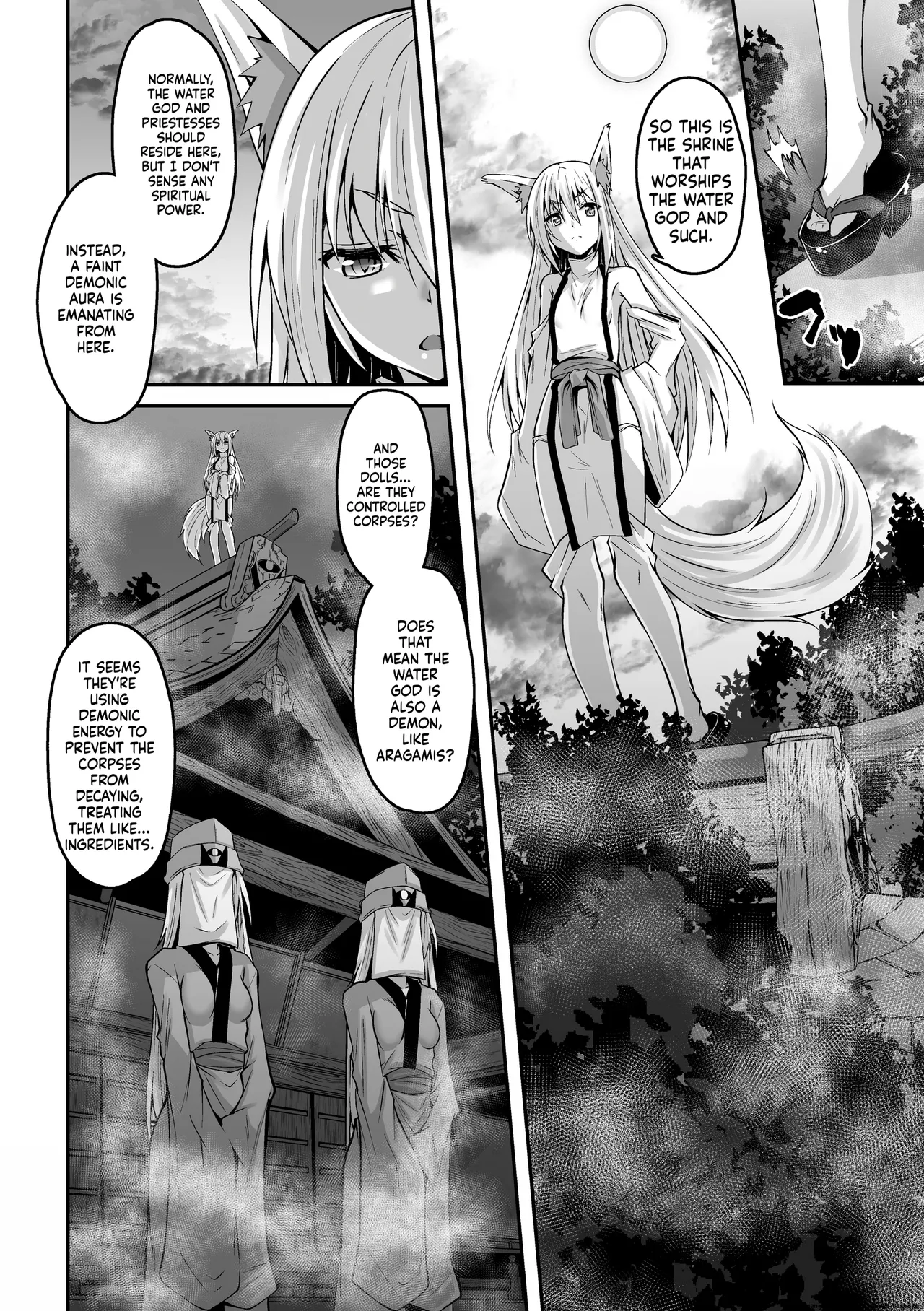 [Fumihiro]Youko Inmon Kitan 5(SCANMTL) Page 5