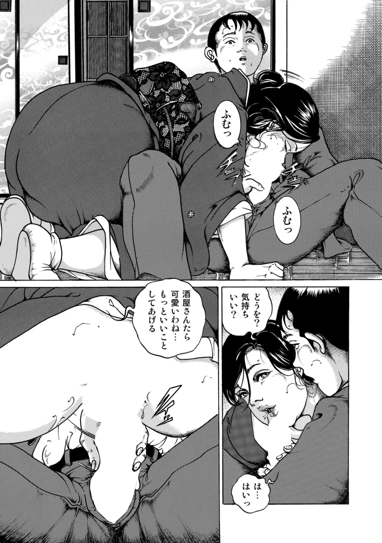 [Anthology]Chou Shouten! Uwaki suru Shirouto Bijinzuma[Digital] Page 136