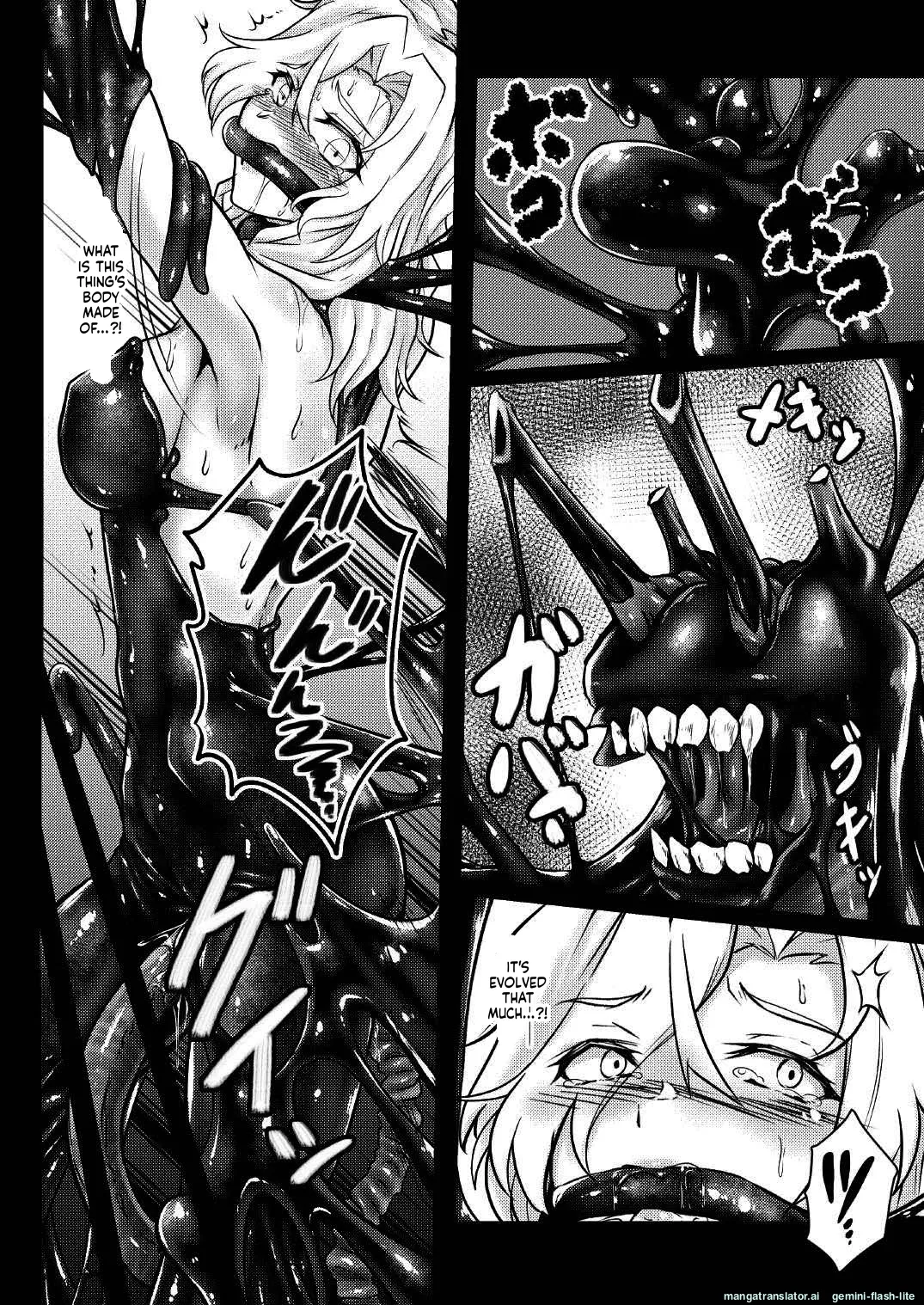 [Black lacquer (Kuro Urushi)]BLOB(Kantai Collection -KanColle-) [English] [SCANMTL] [Digital] Page 16
