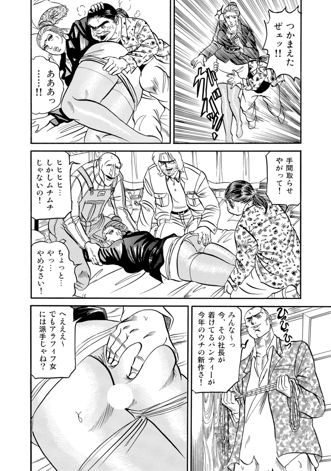 [Anthology]Bijin Oku-san no Yokobou ga Bakuhatsu shita Shunkan[Digital] Page 105