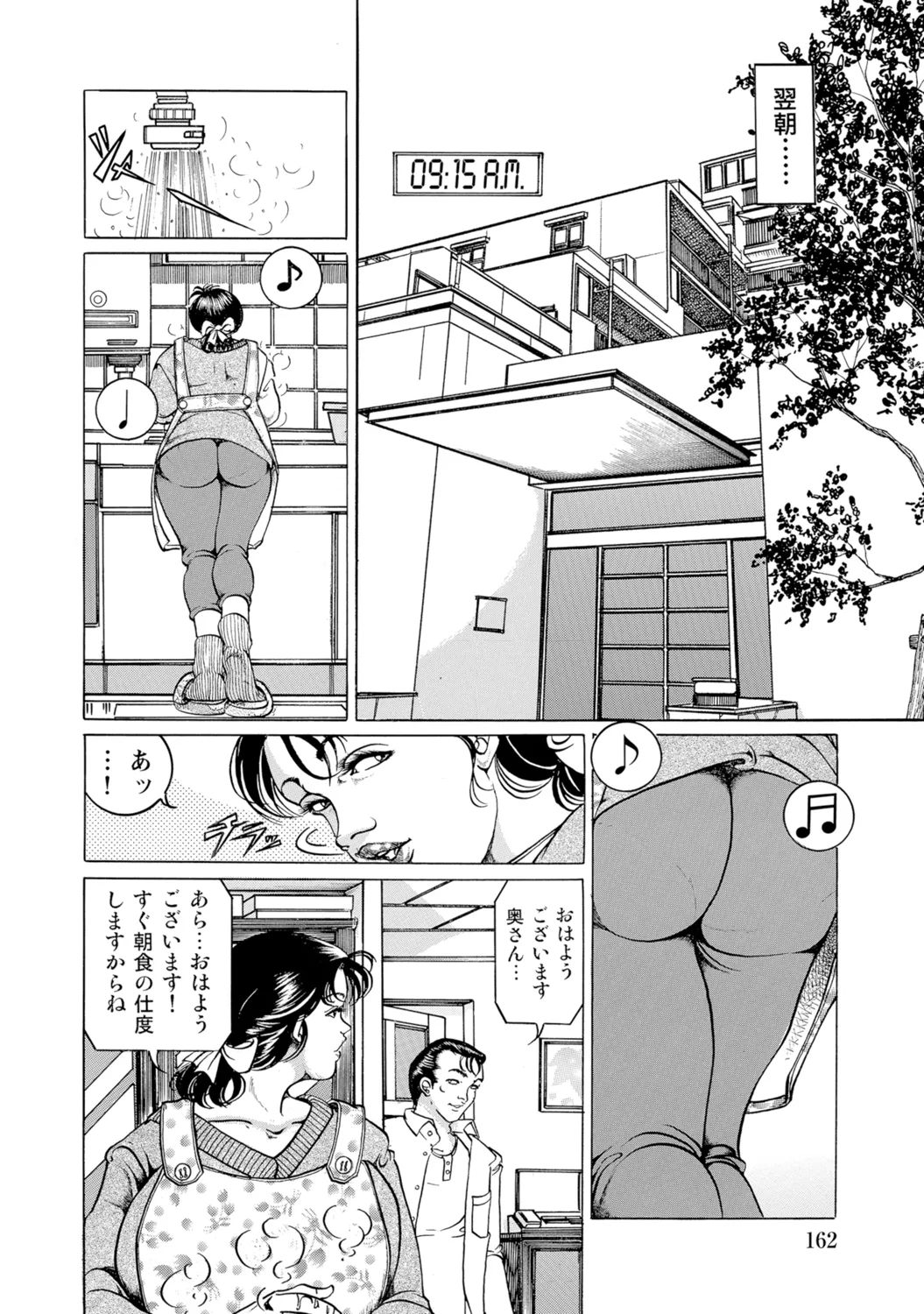 [Anthology]Bijin Oku-san no Yokobou ga Bakuhatsu shita Shunkan[Digital] Page 161