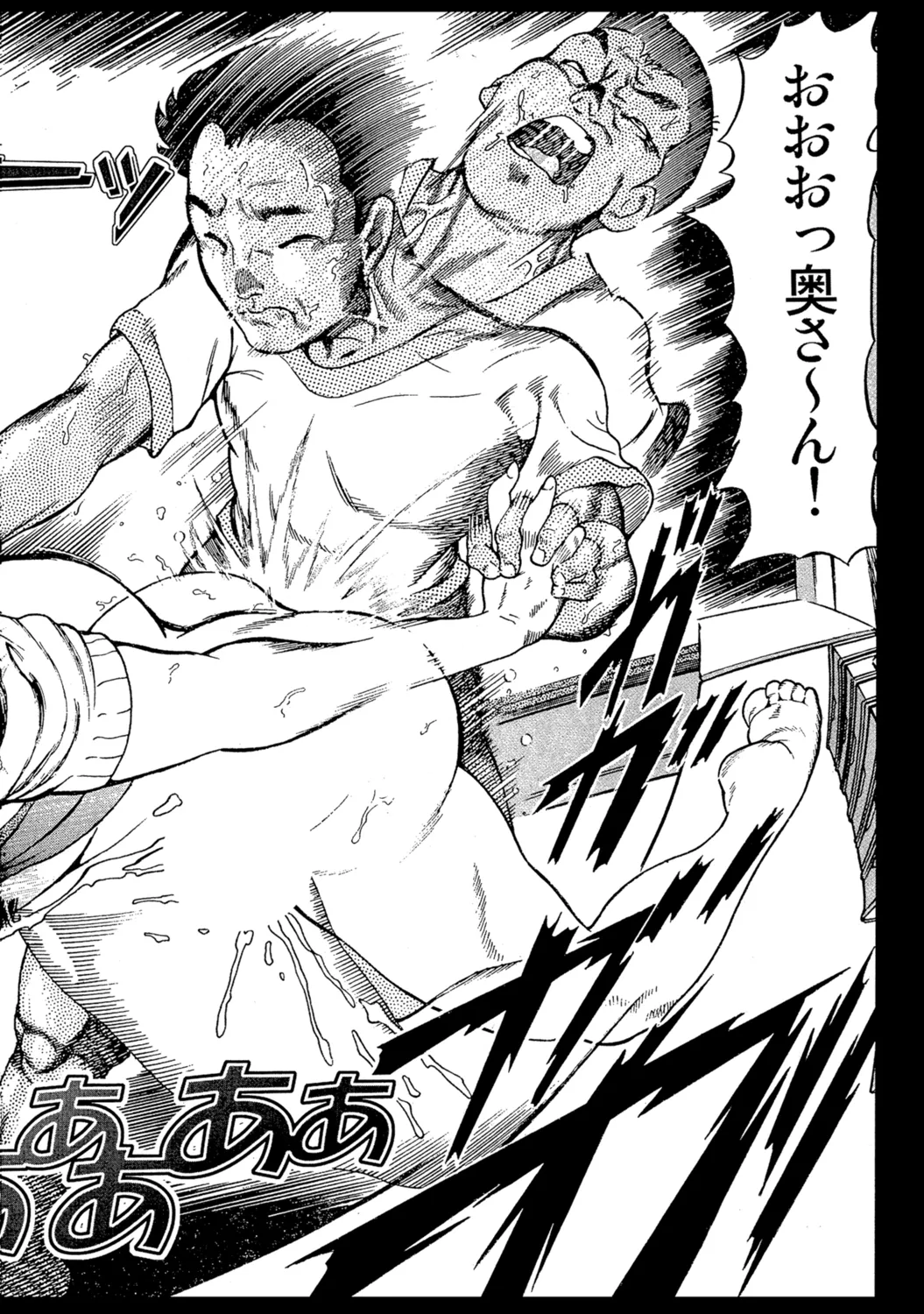 [Anthology]Bijin Oku-san no Yokobou ga Bakuhatsu shita Shunkan[Digital] Page 185