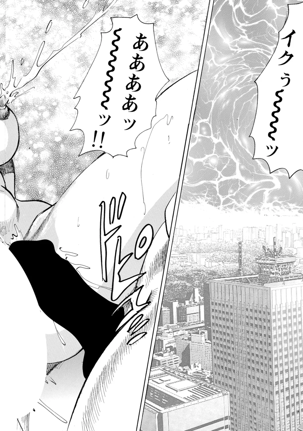 [Anthology]Bijin Oku-san no Yokobou ga Bakuhatsu shita Shunkan[Digital] Page 317