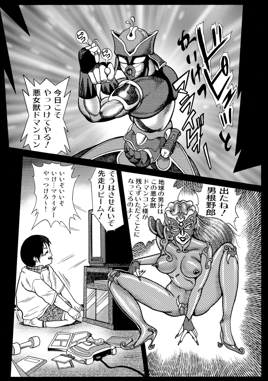 [Anthology]Bijin Oku-san no Yokobou ga Bakuhatsu shita Shunkan[Digital] Page 43