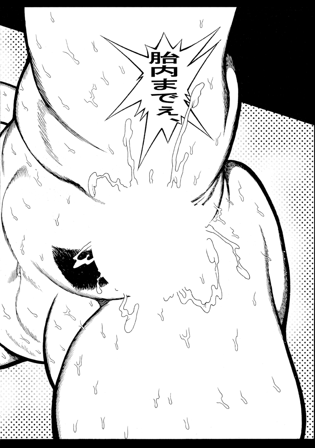 [Anthology]Bijin Oku-san no Yokobou ga Bakuhatsu shita Shunkan[Digital] Page 53