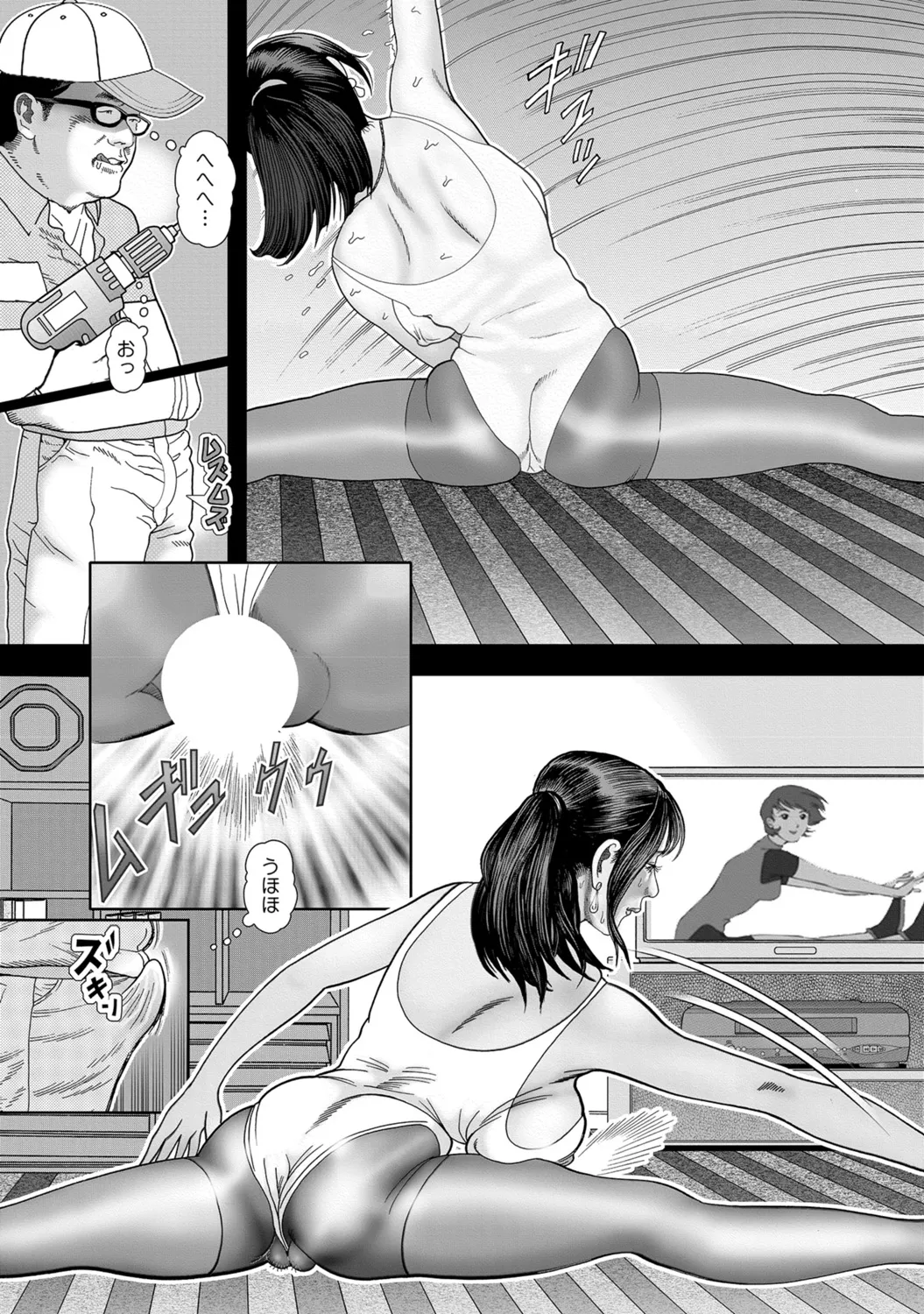 [Anthology]Dakishimetai hodo Kawaii Oku-sama-tachi[Digital] Page 221