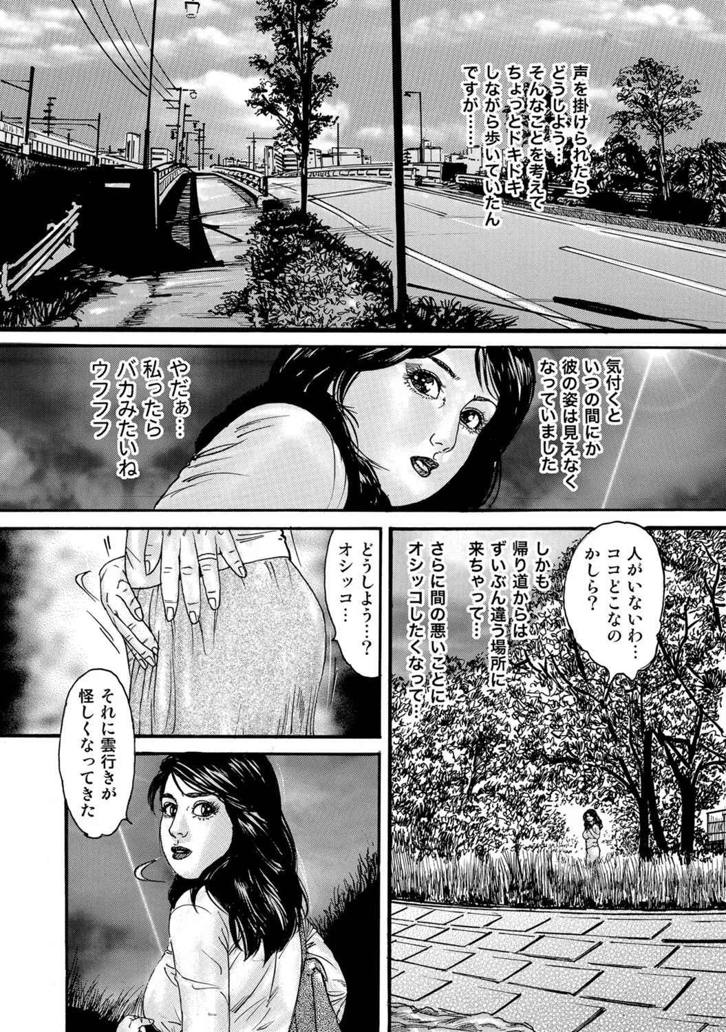 [Anthology]Hitozuma no Kaikan Eros Binkan Bubun o Semerarete[Digital] Page 227
