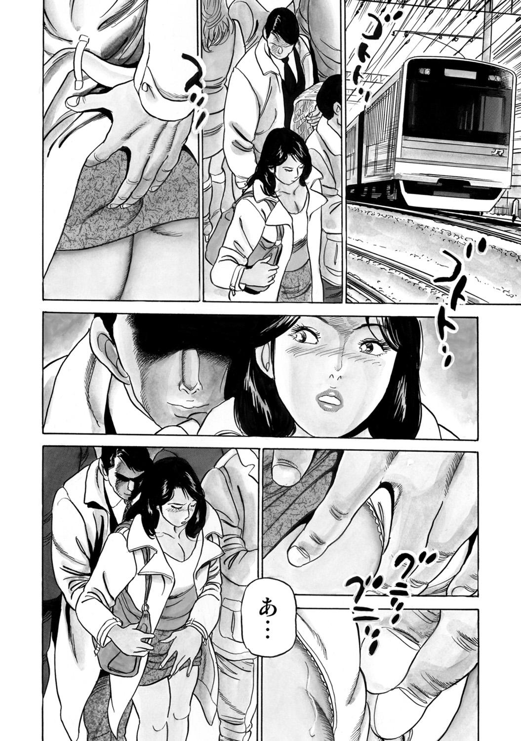 [Anthology]Hitozuma no Kaikan Eros Binkan Bubun o Semerarete[Digital] Page 334
