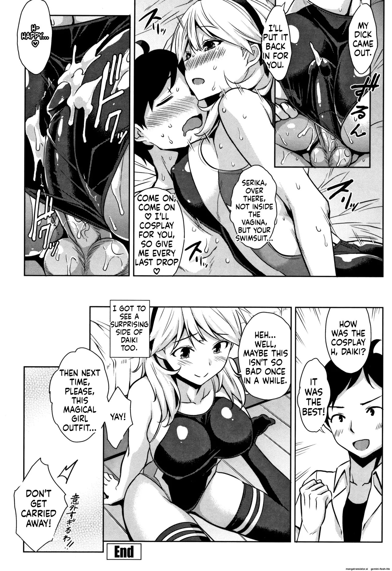 [Mikemono Yuu]Torokeru Gohoubi[English] [MTL] [Digital] Page 105