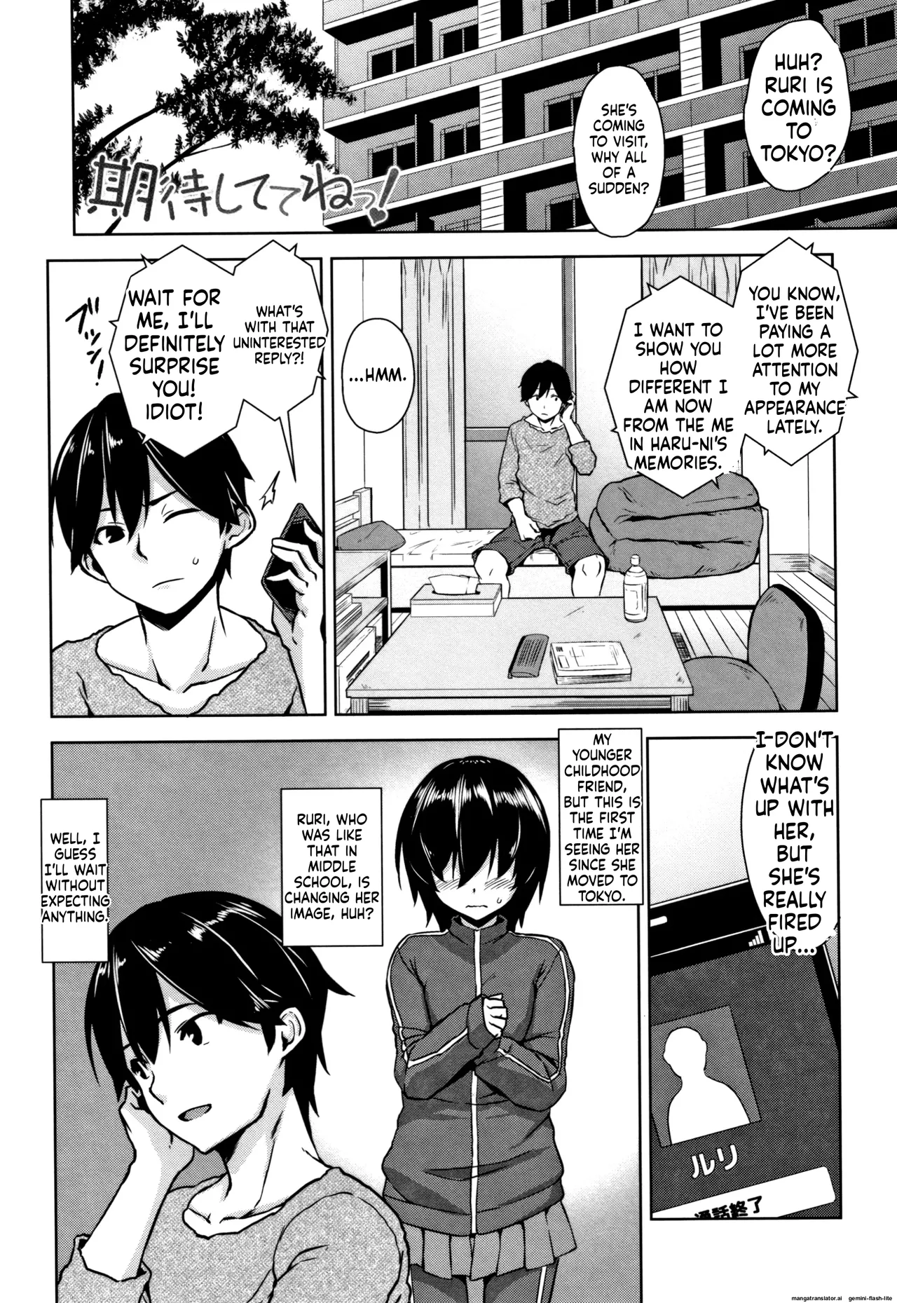 [Mikemono Yuu]Torokeru Gohoubi[English] [MTL] [Digital] Page 106