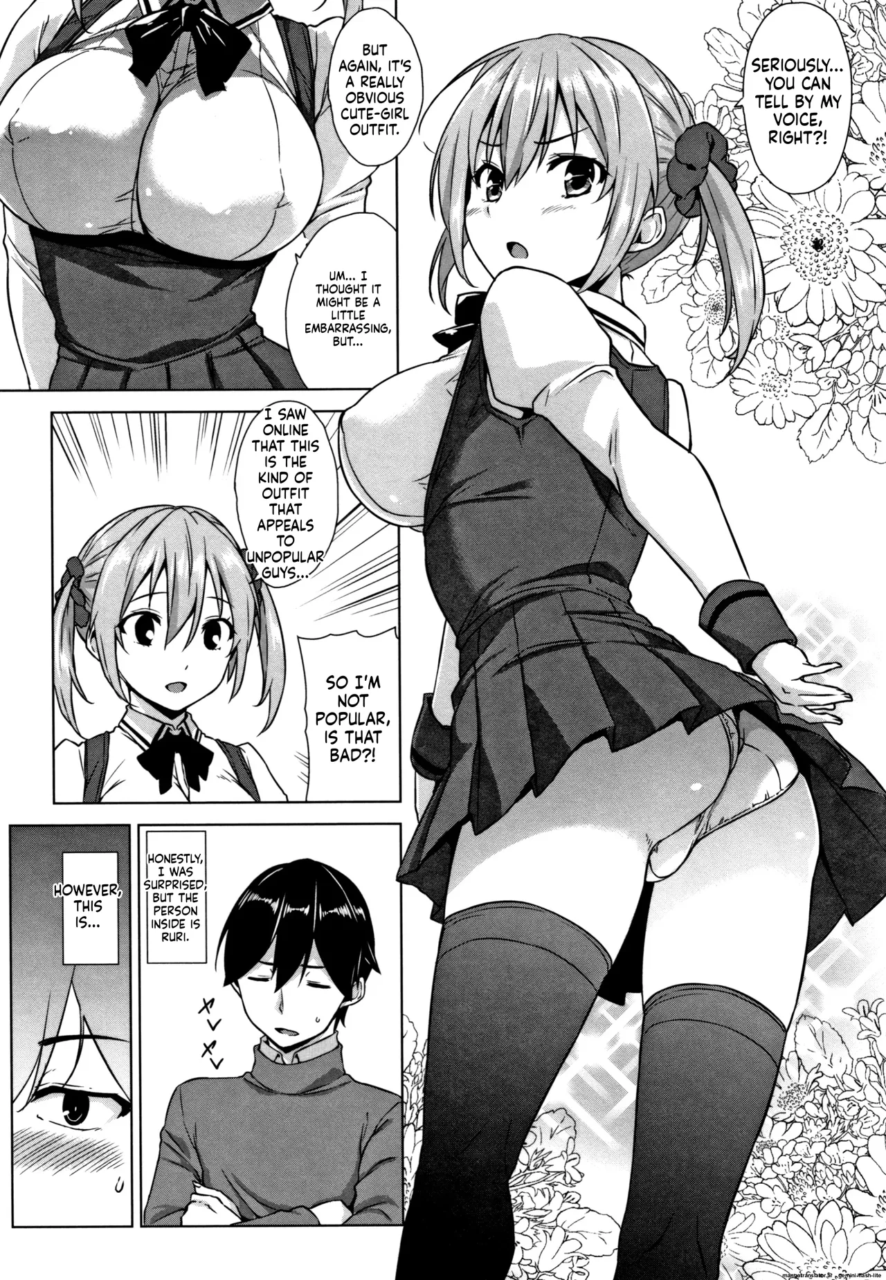 [Mikemono Yuu]Torokeru Gohoubi[English] [MTL] [Digital] Page 108
