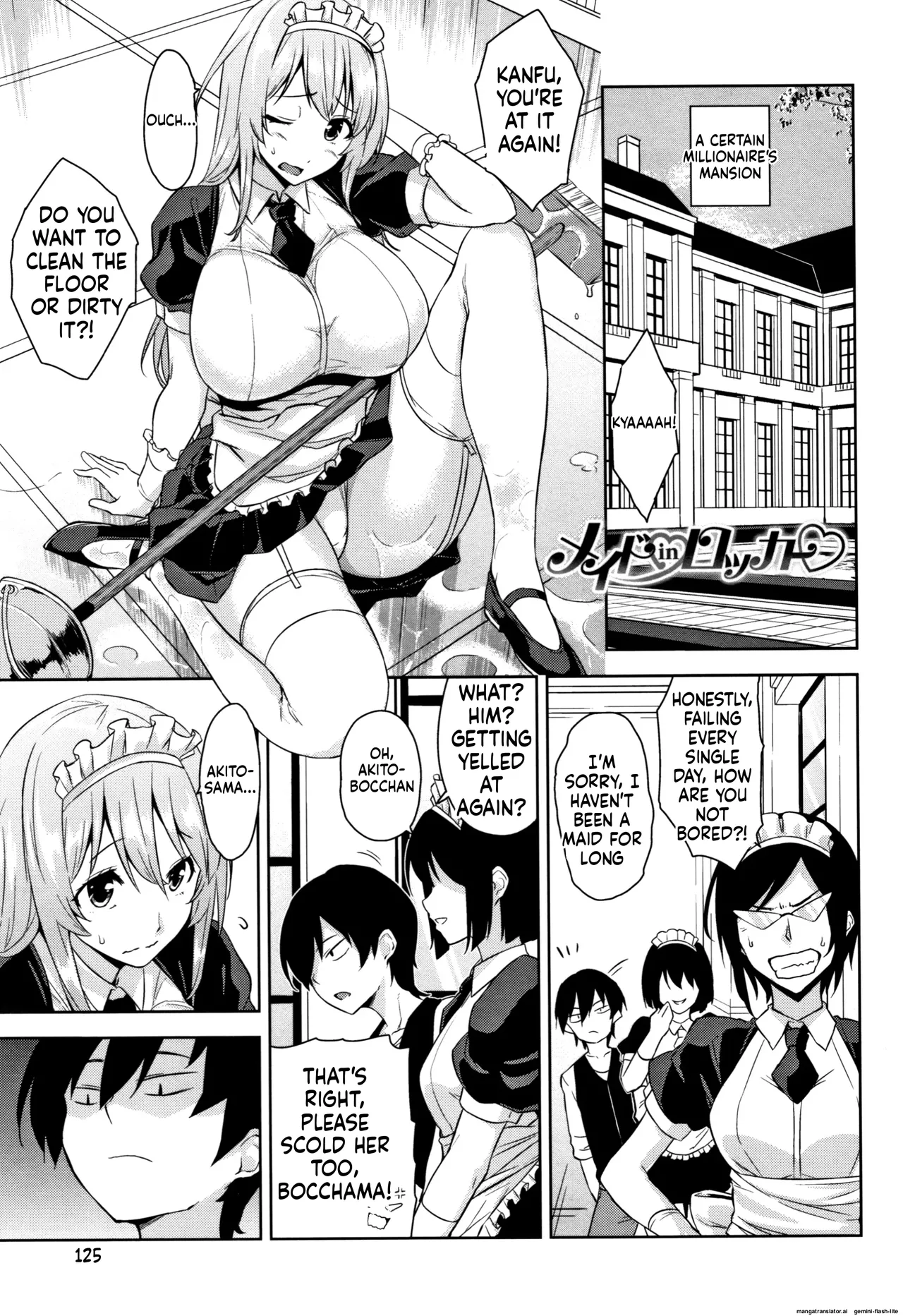 [Mikemono Yuu]Torokeru Gohoubi[English] [MTL] [Digital] Page 128