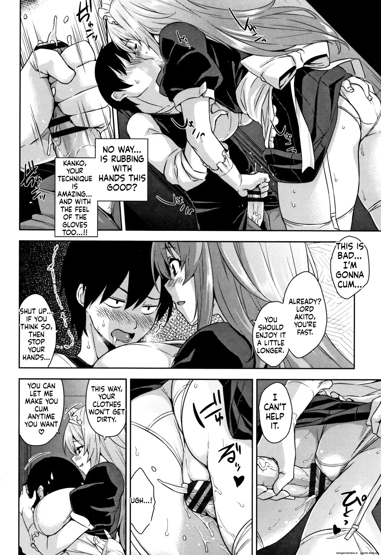 [Mikemono Yuu]Torokeru Gohoubi[English] [MTL] [Digital] Page 135