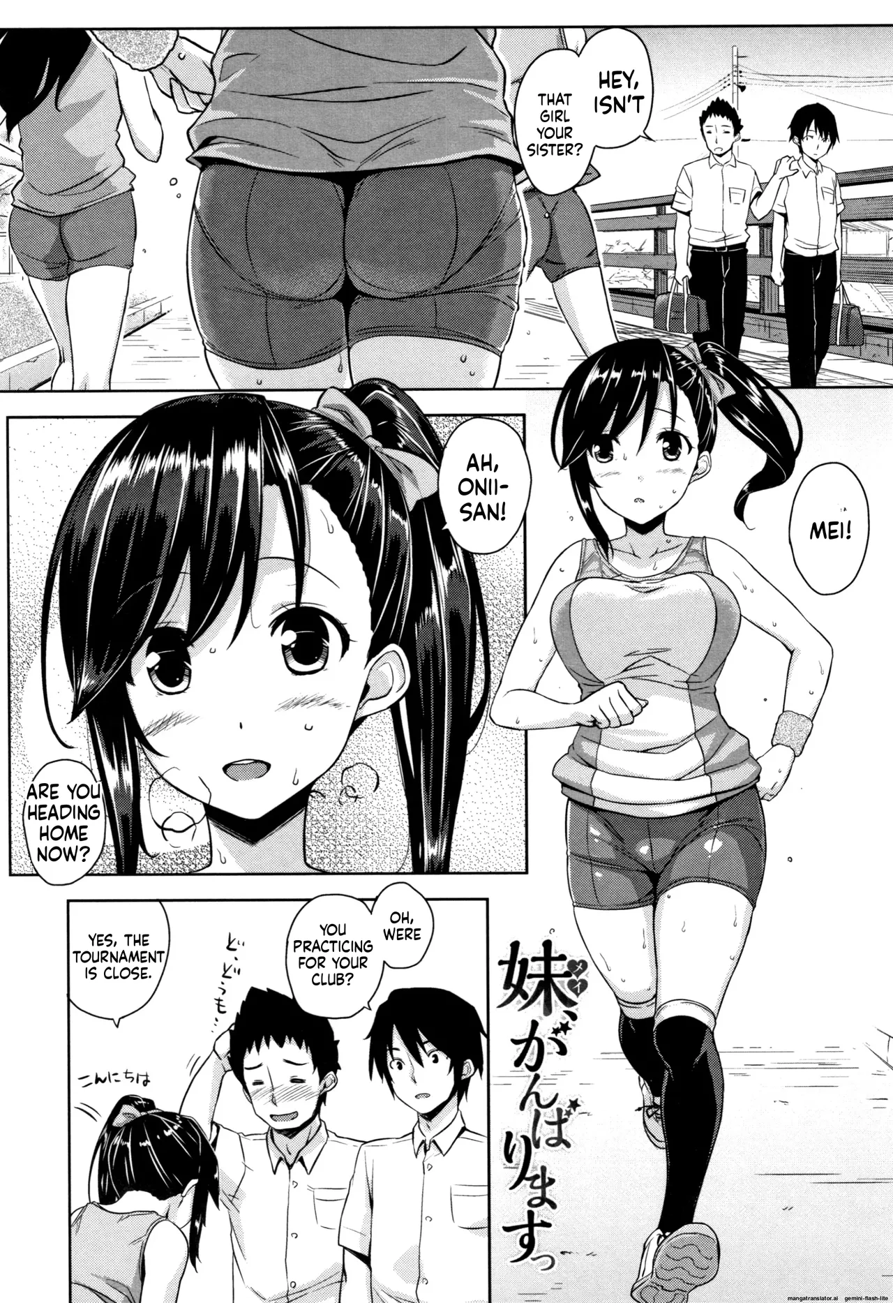 [Mikemono Yuu]Torokeru Gohoubi[English] [MTL] [Digital] Page 148