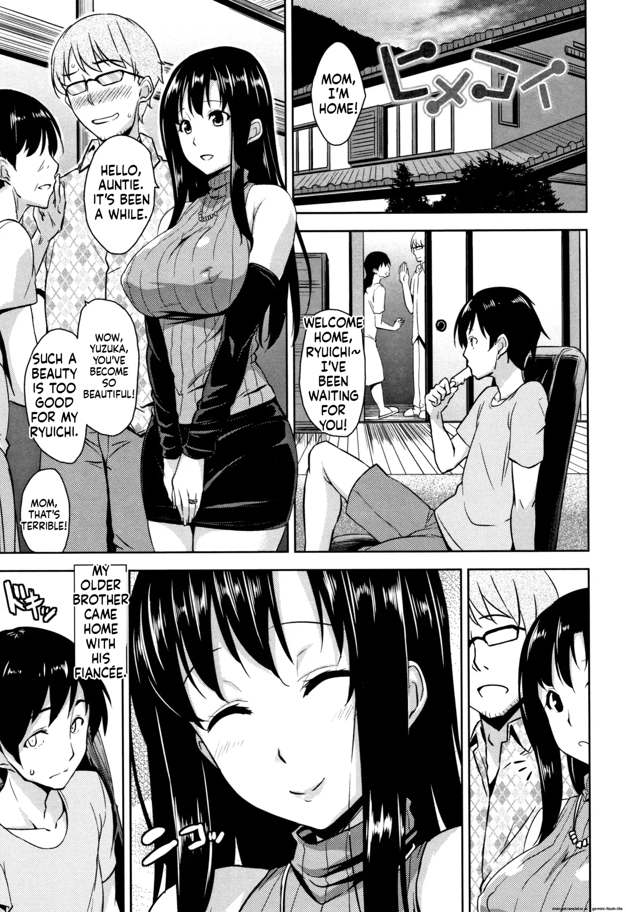 [Mikemono Yuu]Torokeru Gohoubi[English] [MTL] [Digital] Page 168