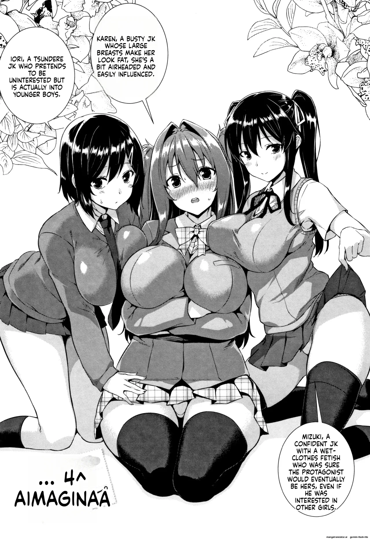 [Mikemono Yuu]Torokeru Gohoubi[English] [MTL] [Digital] Page 190
