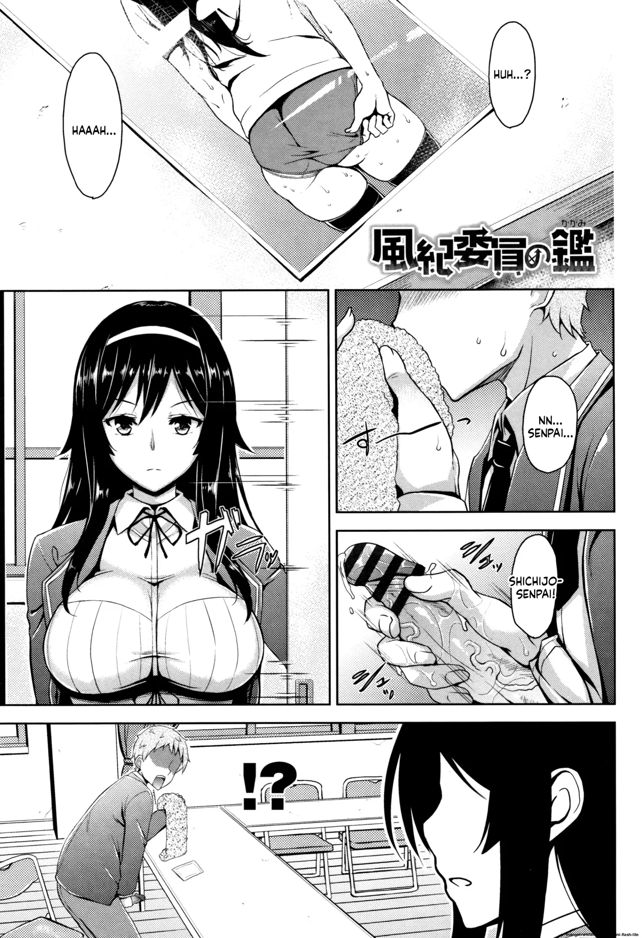 [Mikemono Yuu]Torokeru Gohoubi[English] [MTL] [Digital] Page 46