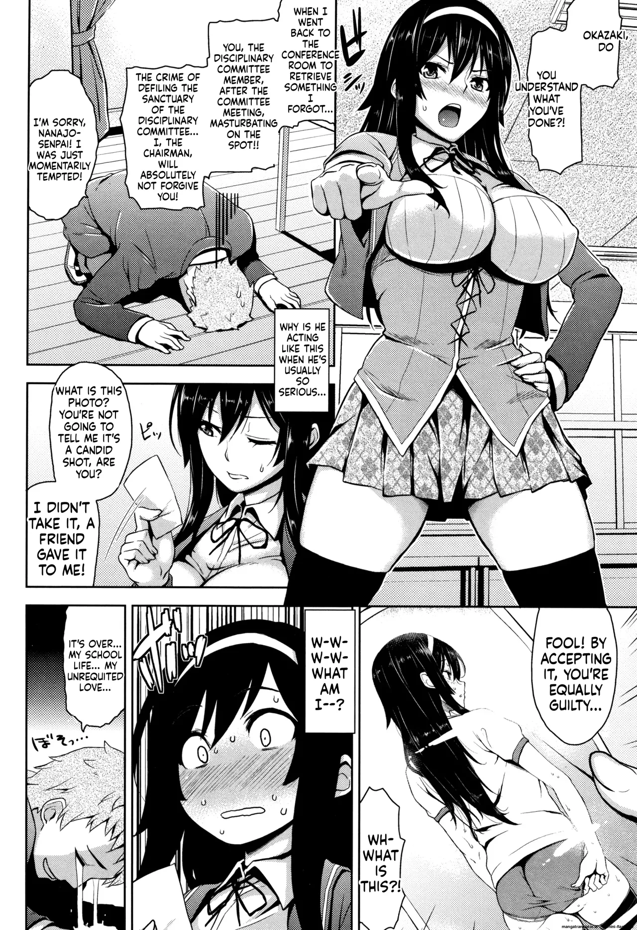 [Mikemono Yuu]Torokeru Gohoubi[English] [MTL] [Digital] Page 47