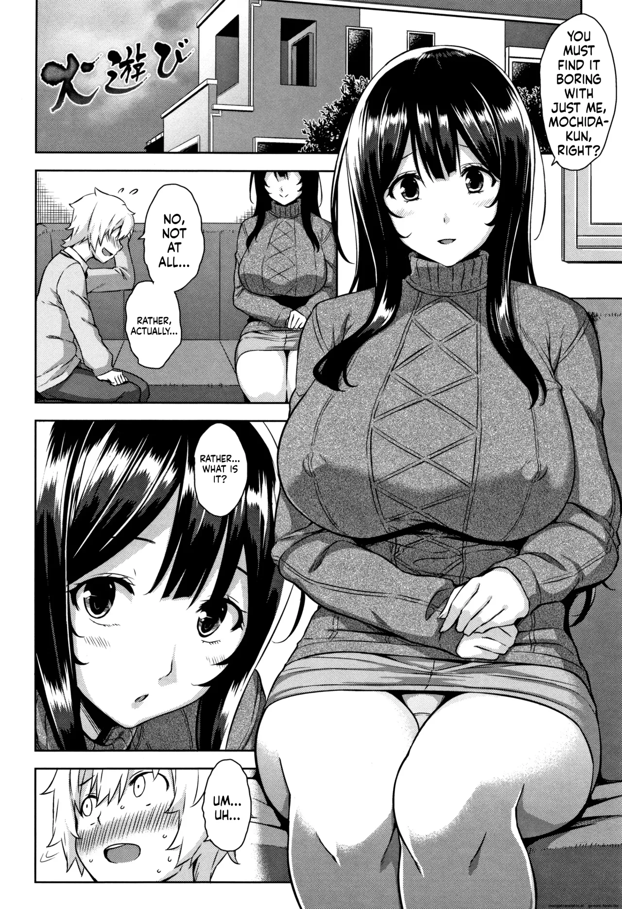 [Mikemono Yuu]Torokeru Gohoubi[English] [MTL] [Digital] Page 67