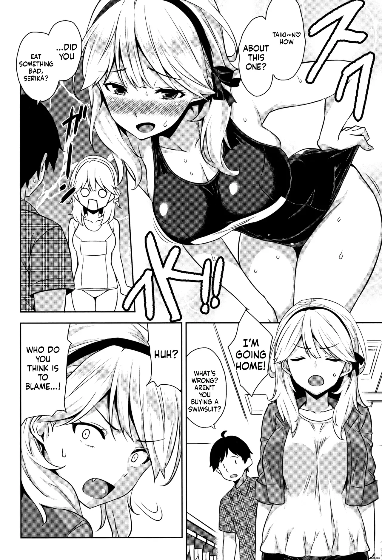 [Mikemono Yuu]Torokeru Gohoubi[English] [MTL] [Digital] Page 87