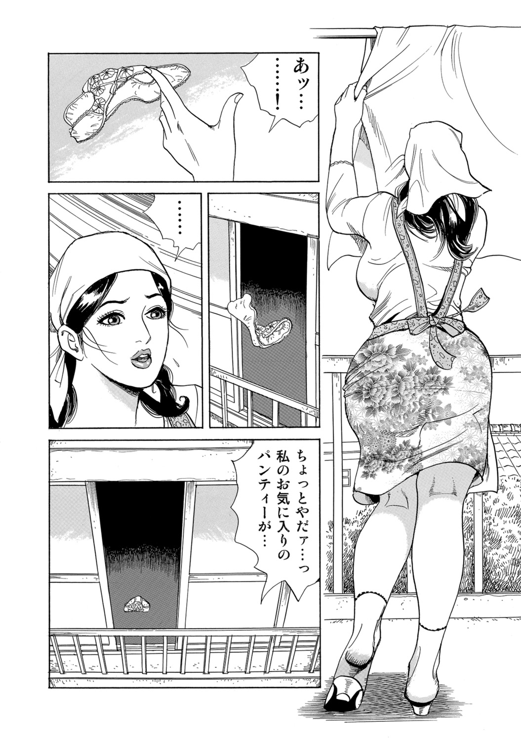 [Anthology]Tokimeki Oku-sama Ecchi na Oshiri[Digital] Page 113
