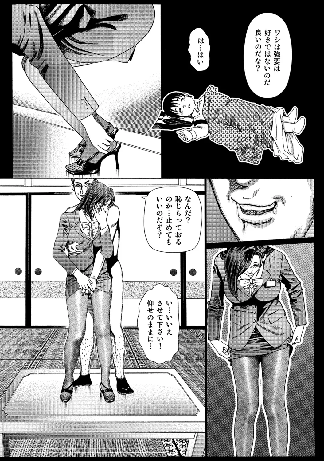 [Anthology]Tokimeki Oku-sama Ecchi na Oshiri[Digital] Page 151