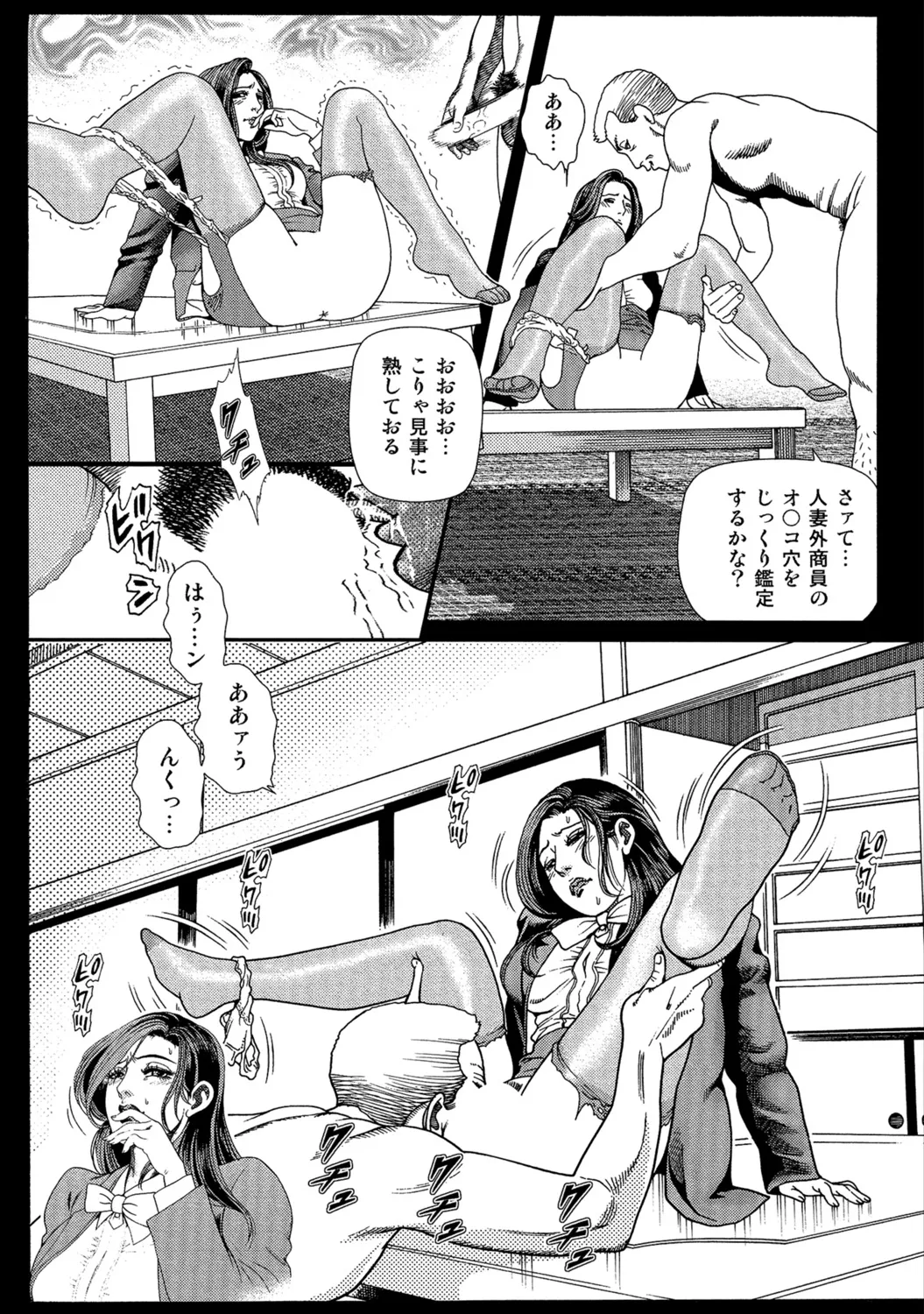 [Anthology]Tokimeki Oku-sama Ecchi na Oshiri[Digital] Page 154