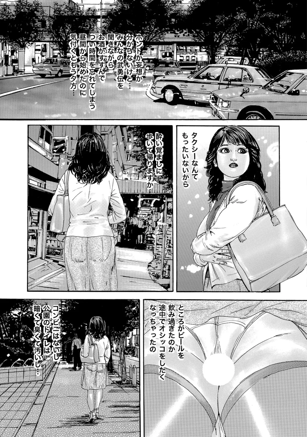 [Anthology]Tokimeki Oku-sama Ecchi na Oshiri[Digital] Page 166