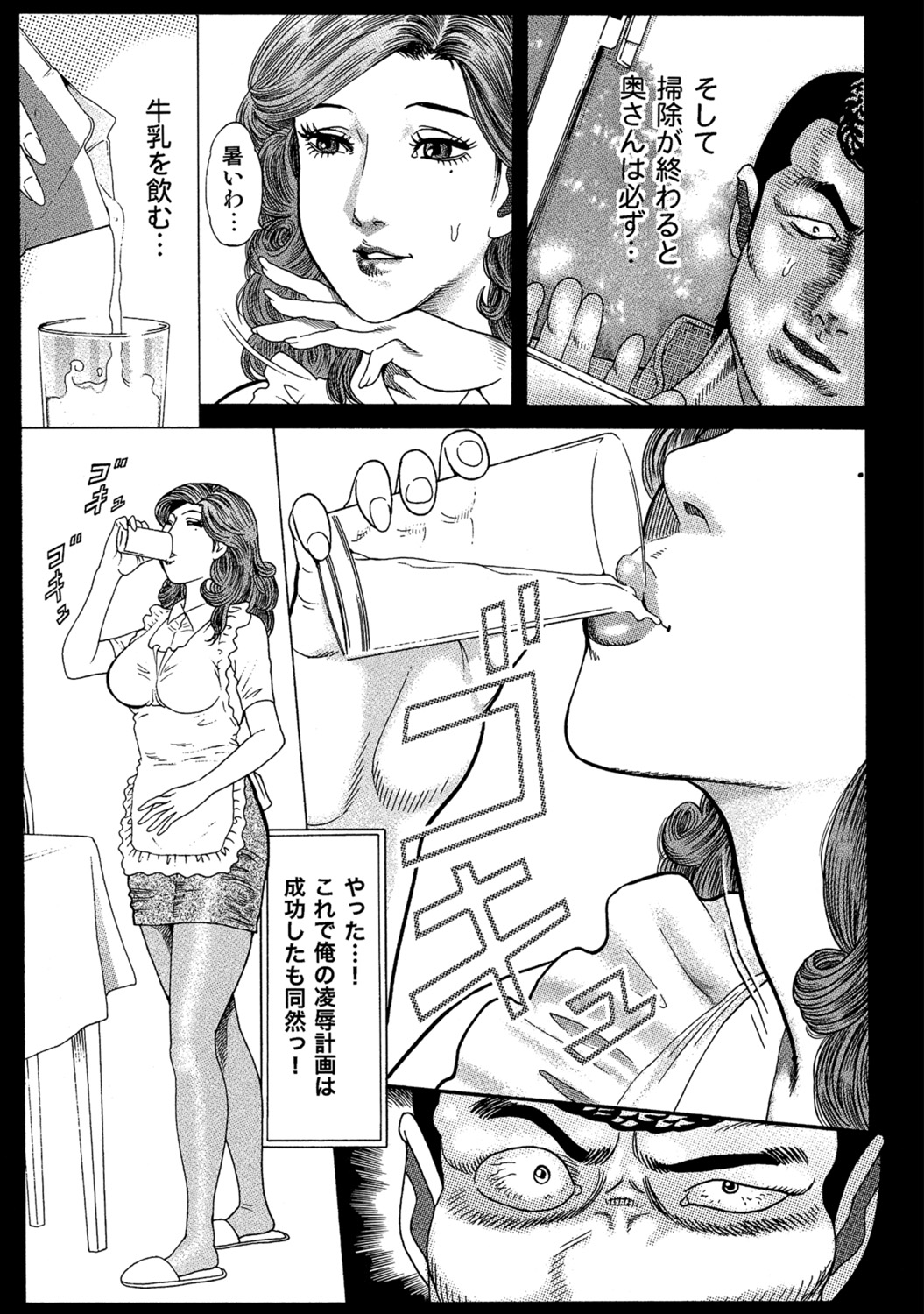 [Anthology]Tokimeki Oku-sama Ecchi na Oshiri[Digital] Page 28