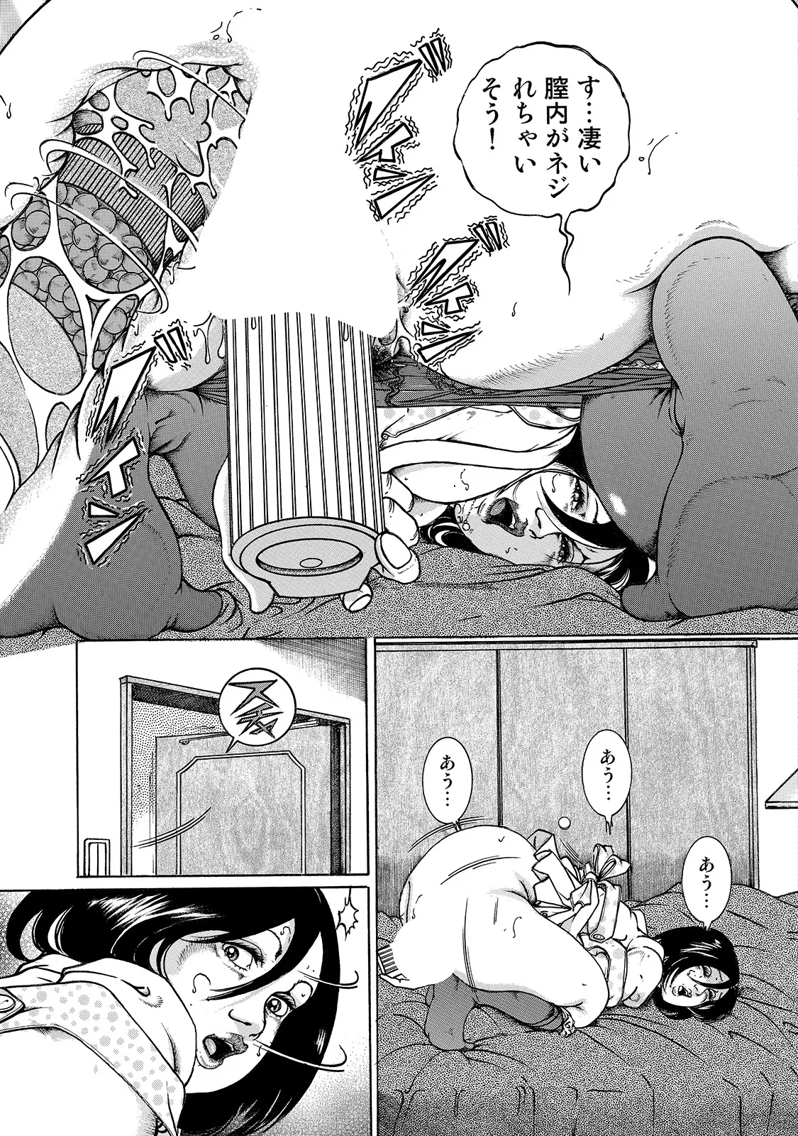 [Anthology]Shirouto Bijinzuma ~Watashi no Nikutai wa Anata no Tame ni Aru~[Digital] Page 129