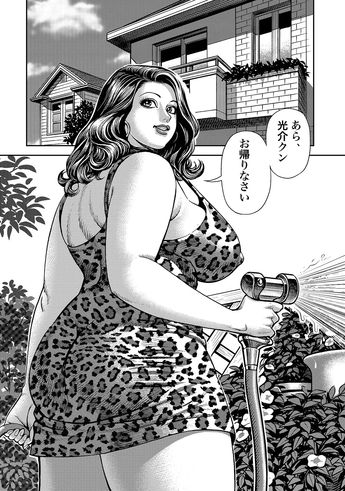 [Anthology]Shirouto Bijinzuma ~Watashi no Nikutai wa Anata no Tame ni Aru~[Digital] Page 20