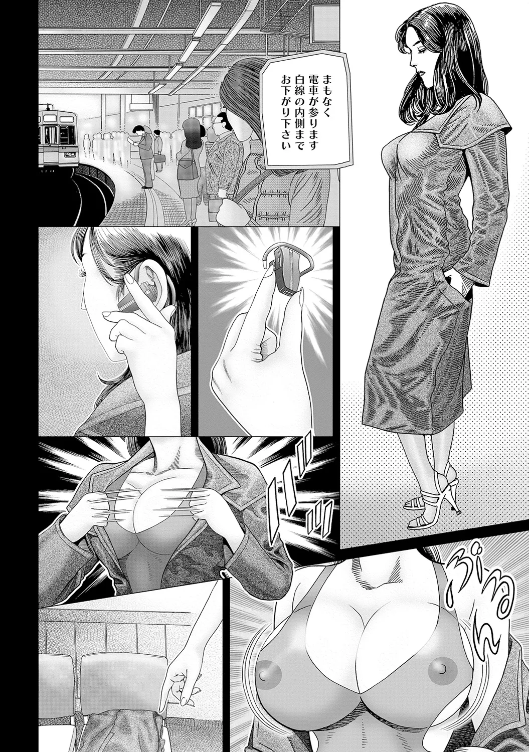 [Anthology]Shirouto Bijinzuma ~Nyotai Menu Zenbu Tabemasu~[Digital] Page 138