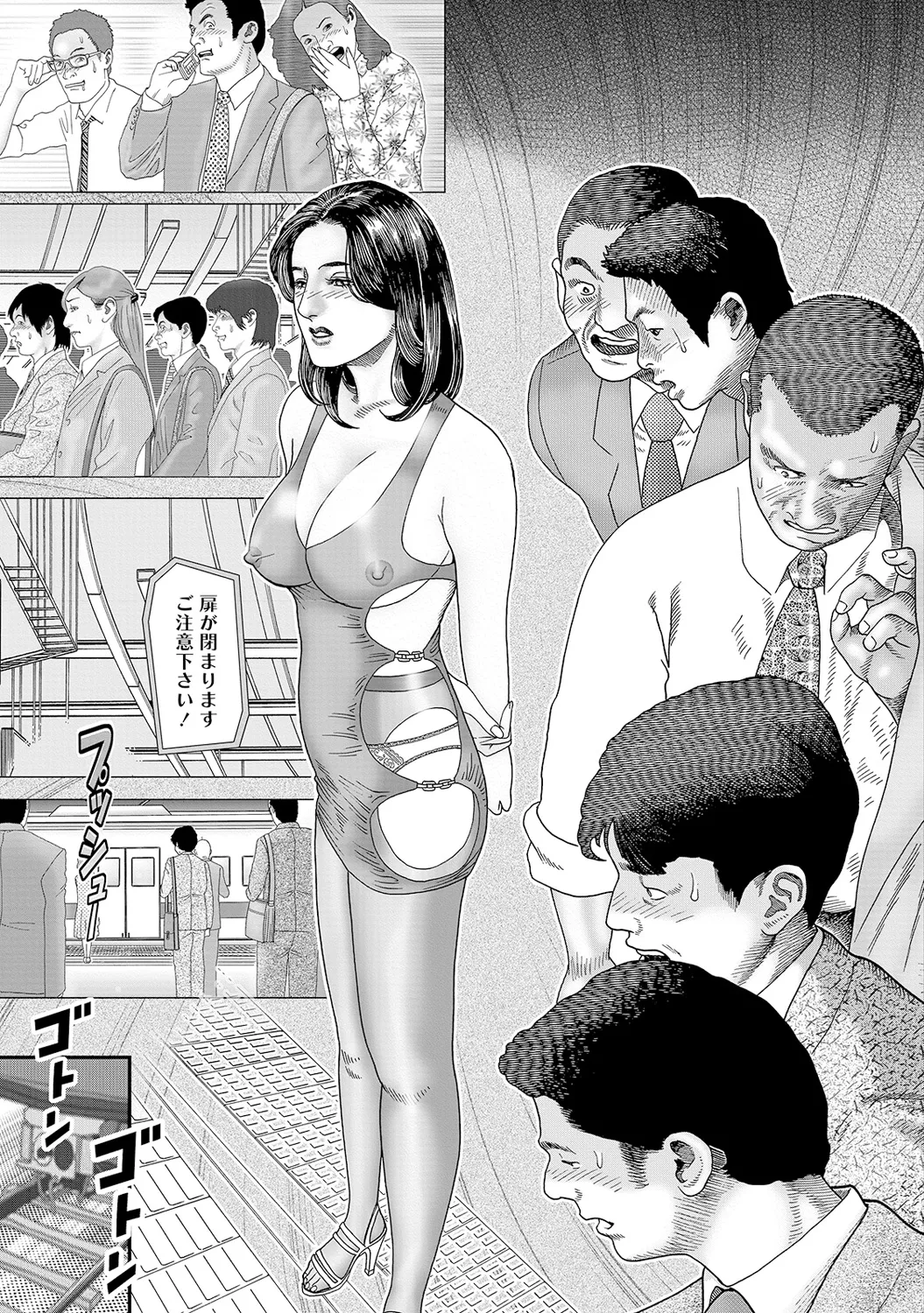 [Anthology]Shirouto Bijinzuma ~Nyotai Menu Zenbu Tabemasu~[Digital] Page 139