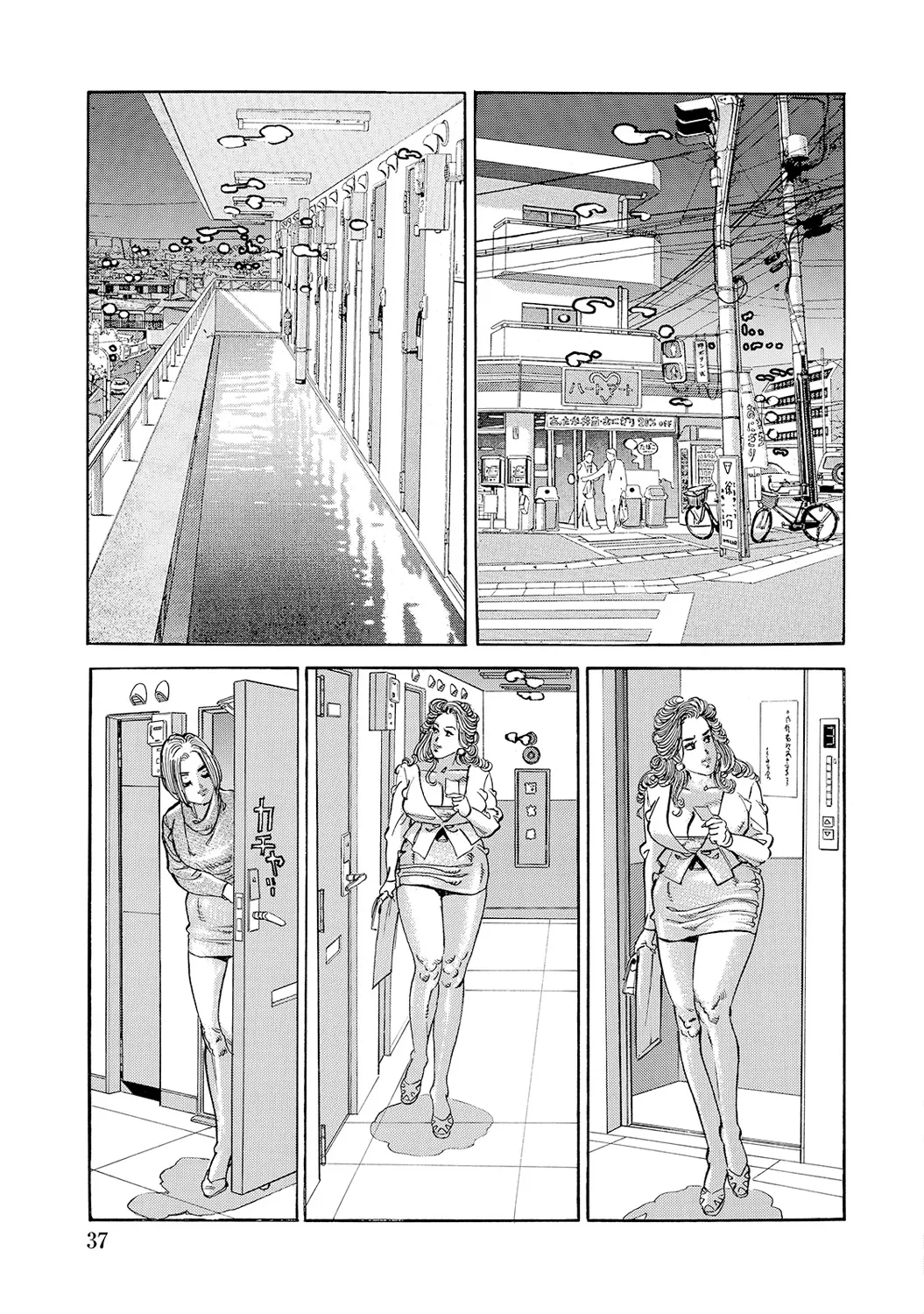 [Anthology]Shirouto Bijinzuma ~Nyotai Menu Zenbu Tabemasu~[Digital] Page 37