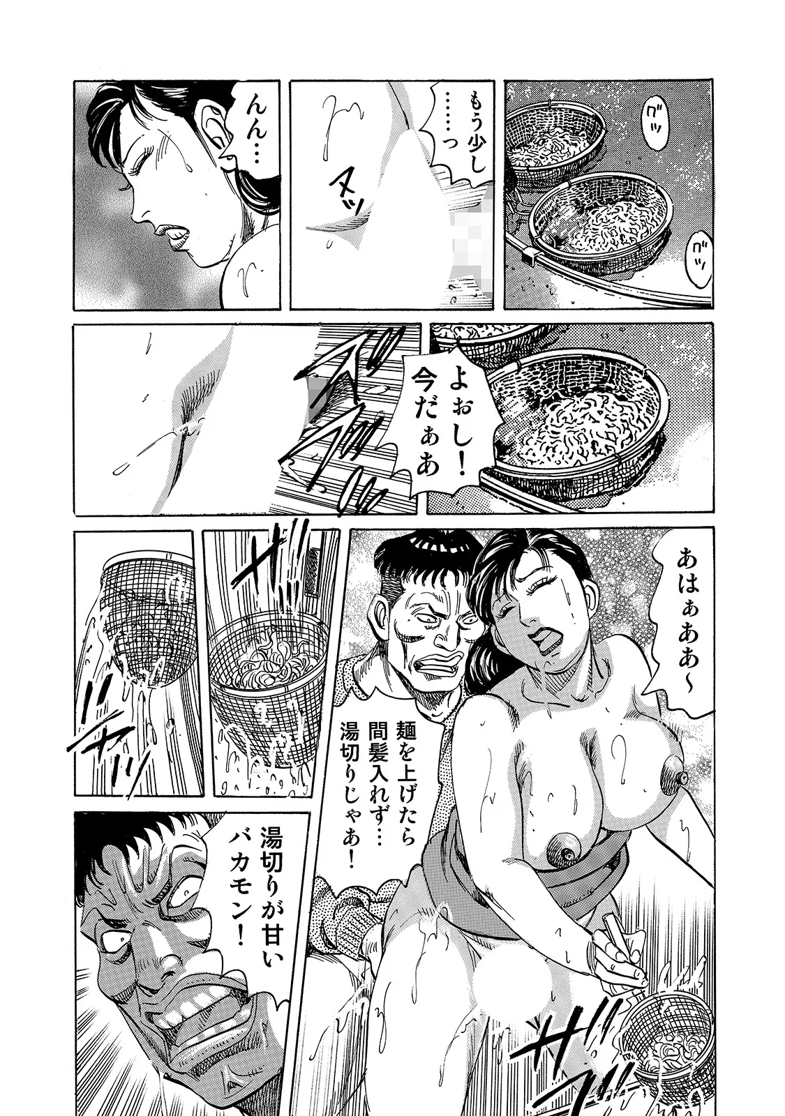 [Anthology]Shirouto Bijinzuma ~Ue mo Shita mo Watashi no Nikutai no Subete o Anata ni Sasagemasu~[Digital] Page 269