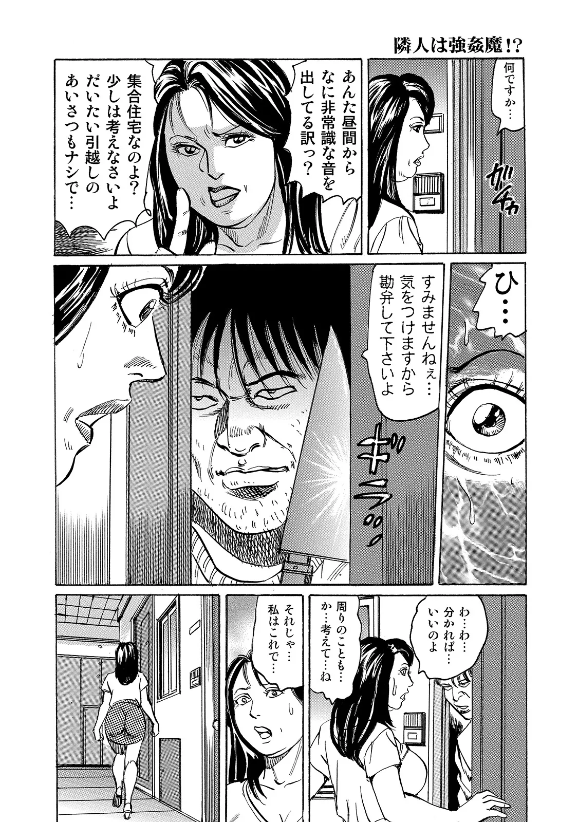 [Anthology]Shirouto Bijinzuma ~Anata o Tengoku ni Michibiku Binyuu to Bijiri~[Digital] Page 126