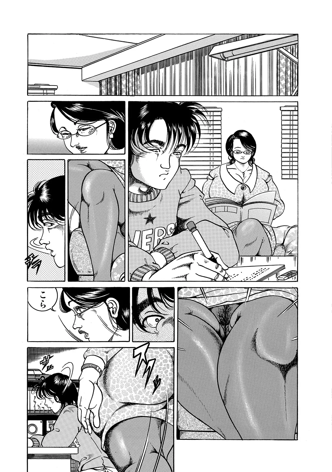 [Anthology]Shirouto Bijinzuma ~Anata o Tengoku ni Michibiku Binyuu to Bijiri~[Digital] Page 305