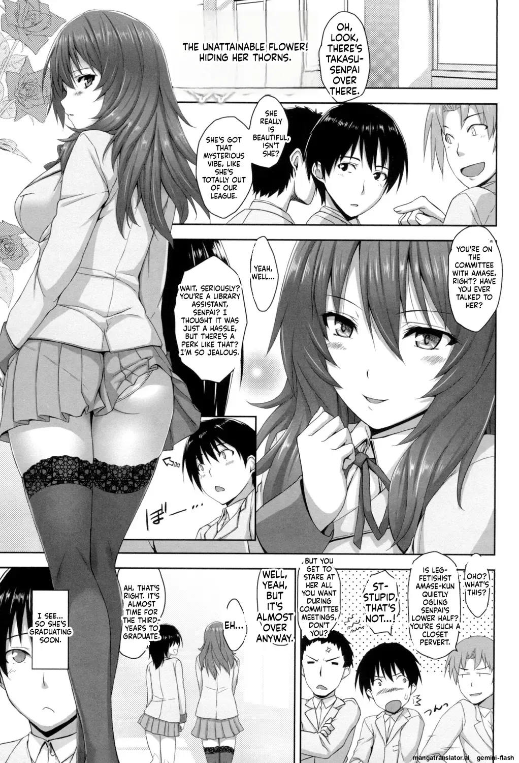 [Mikemono Yuu]Shitataru Kanojo ~Drip Lover~[English][MTL] Page 104